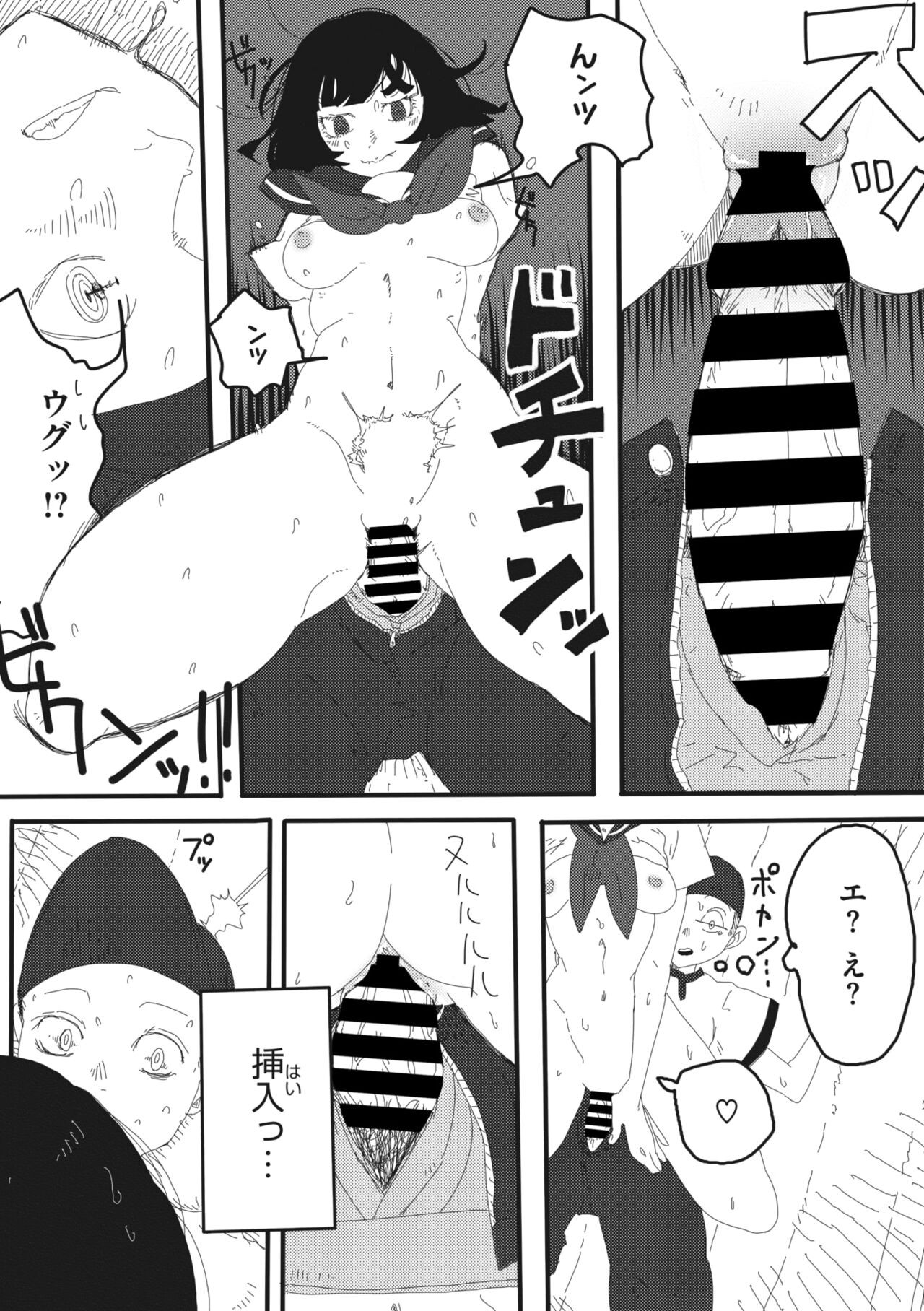 Page 246
