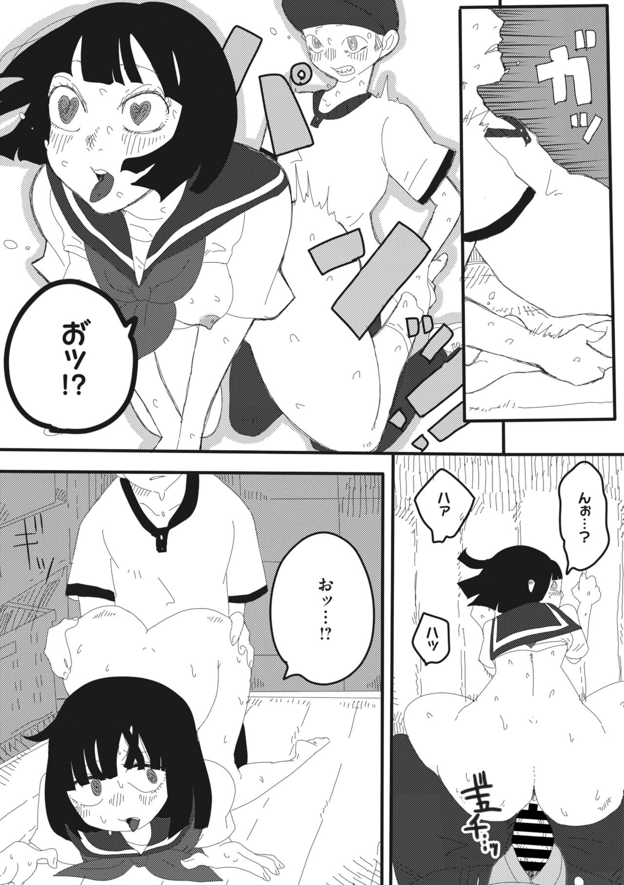 Page 247