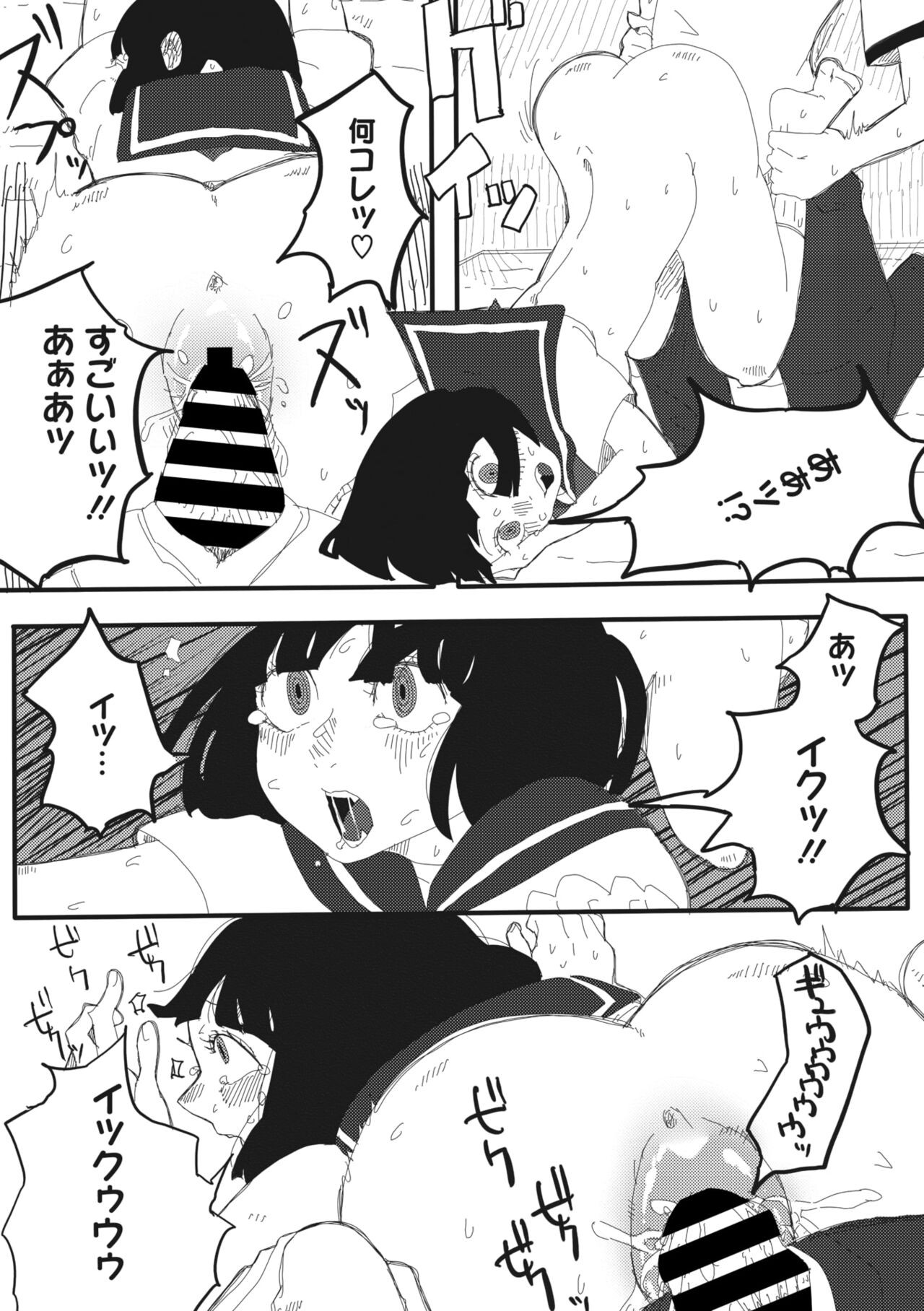 Page 249