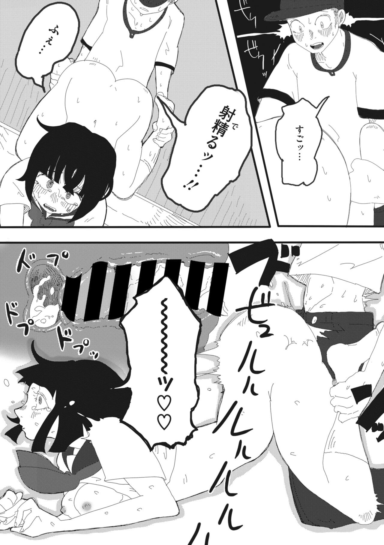 Page 250