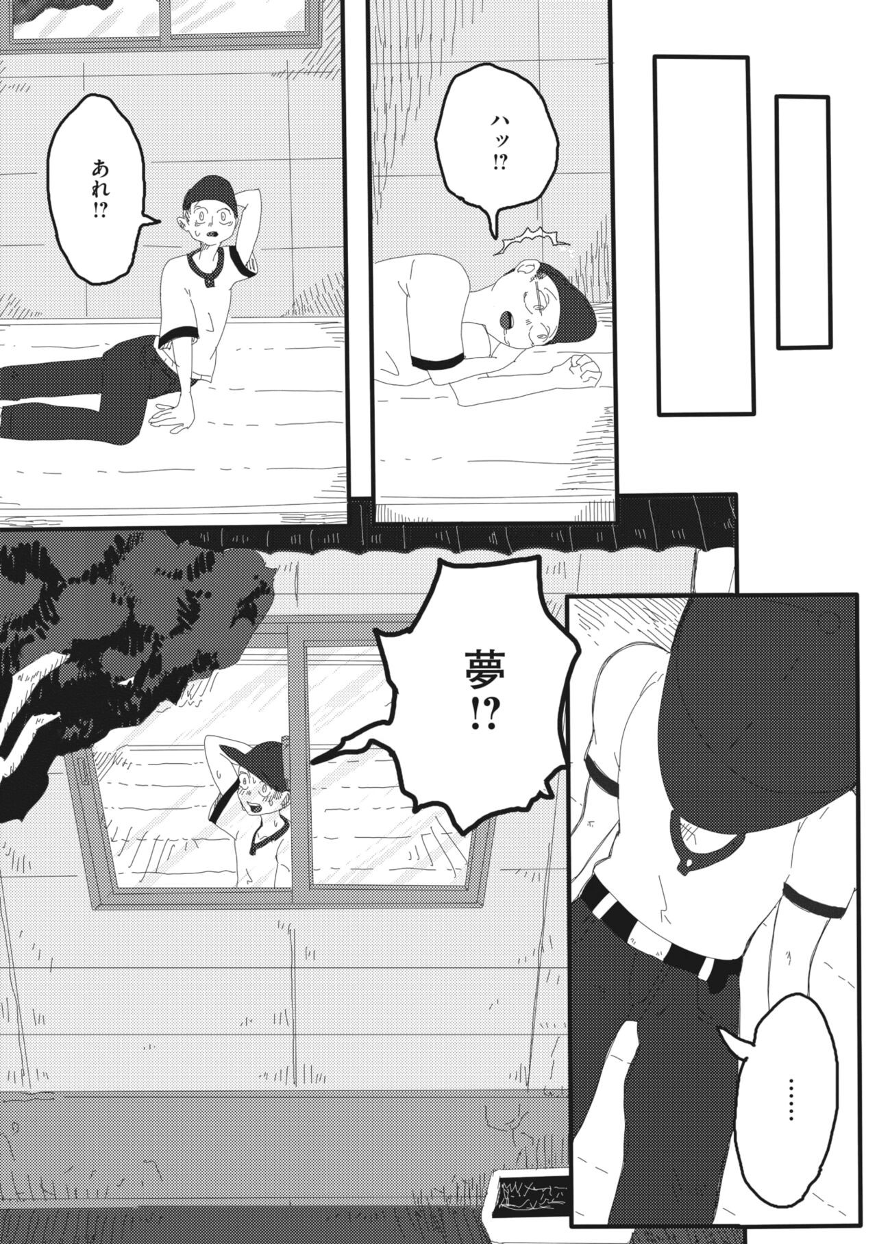 Page 252