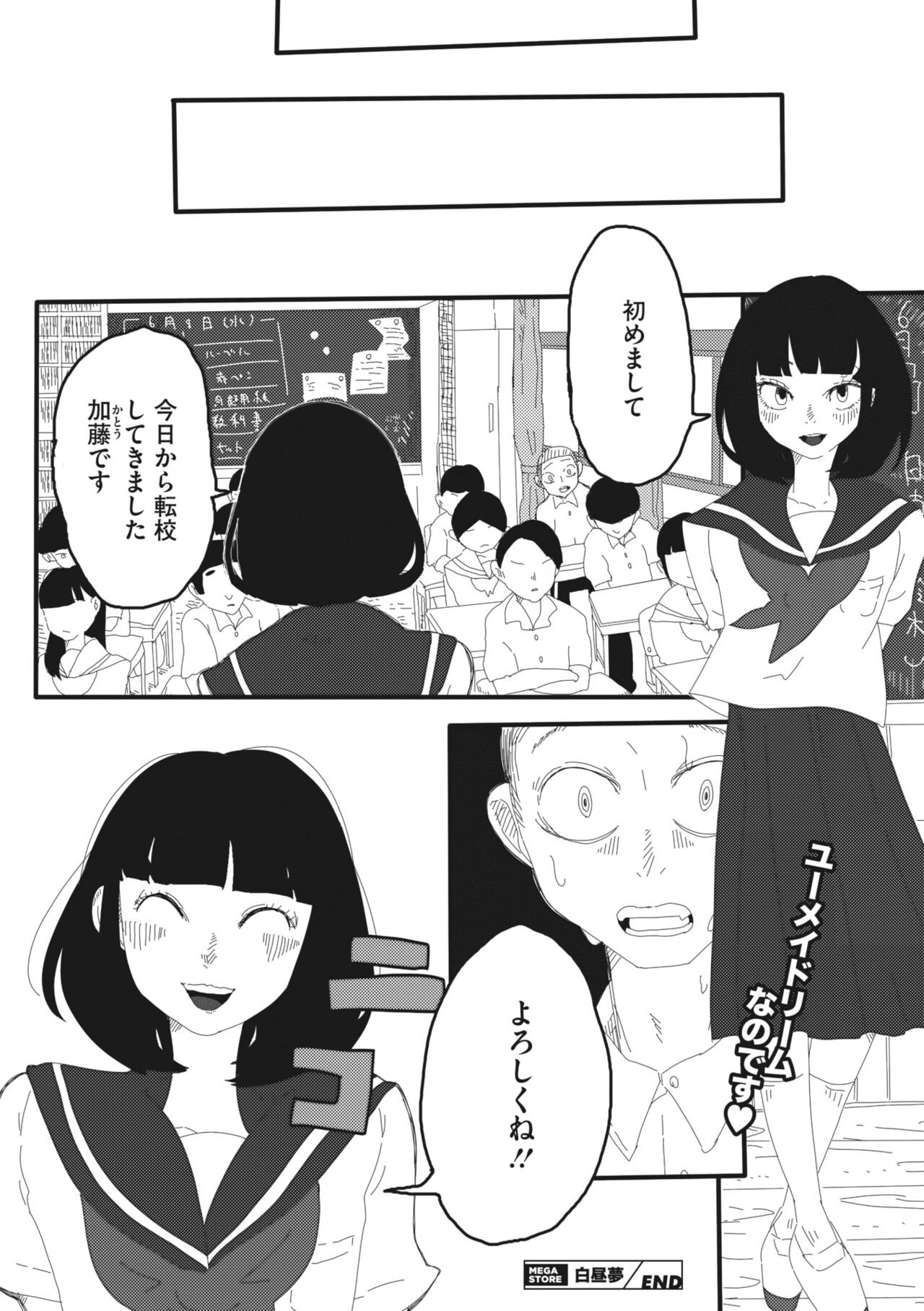Page 253