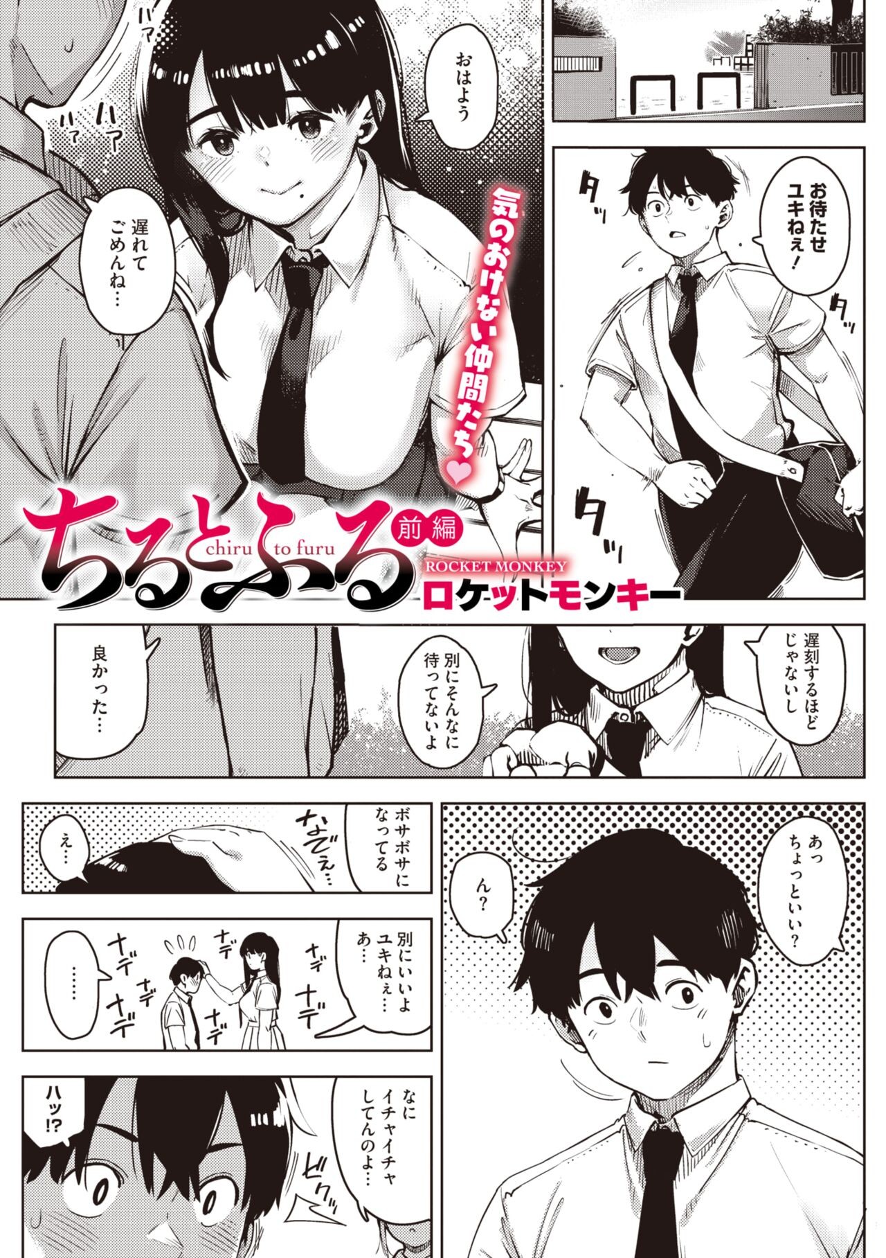 Page 52