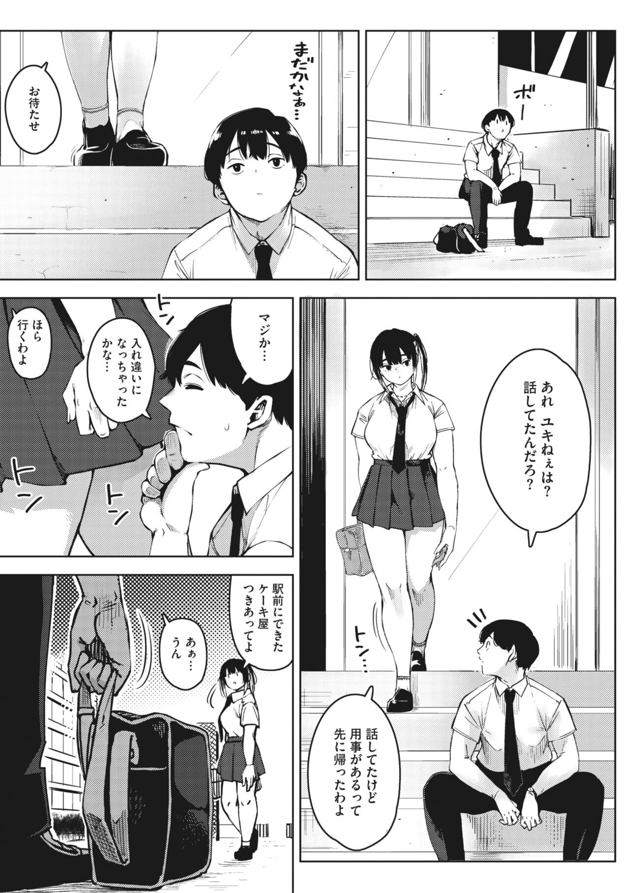 Page 58