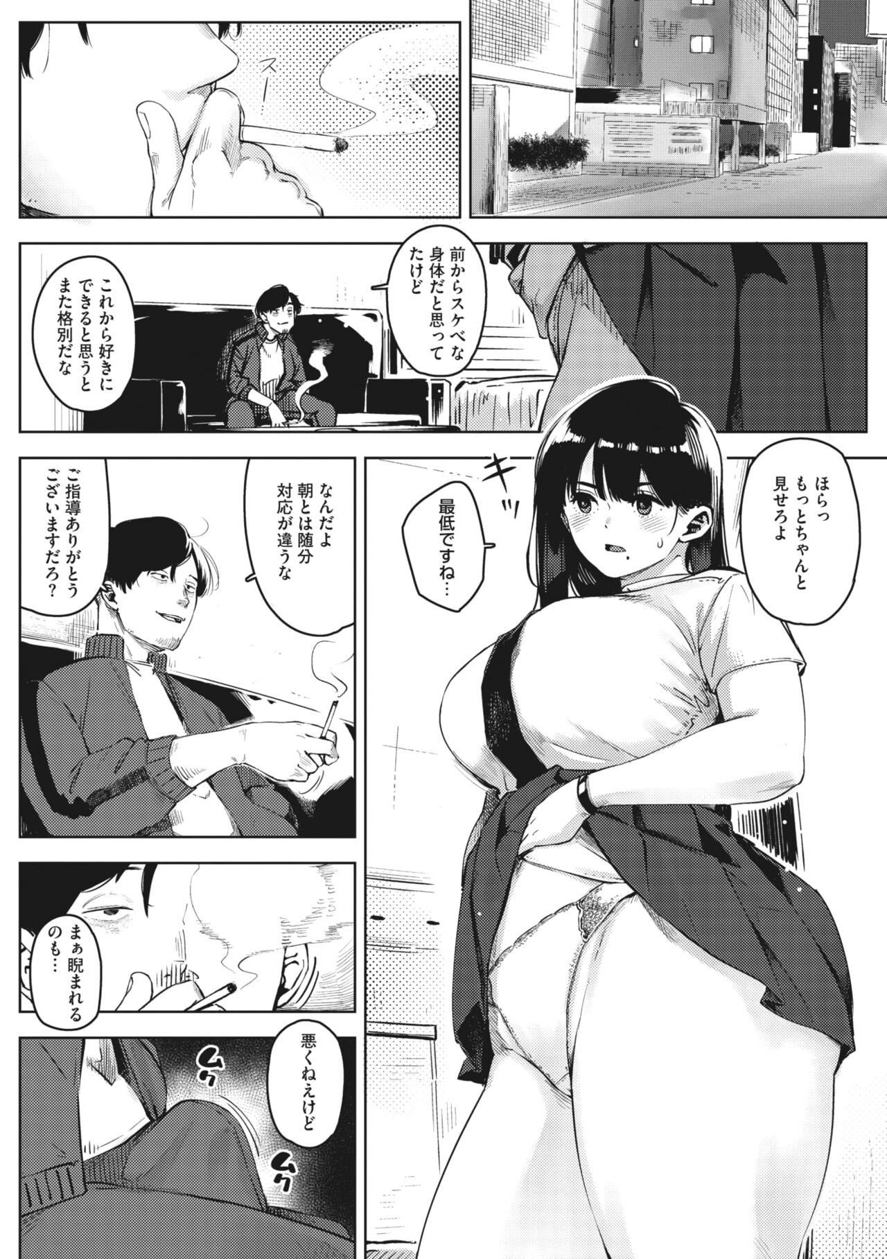 Page 59
