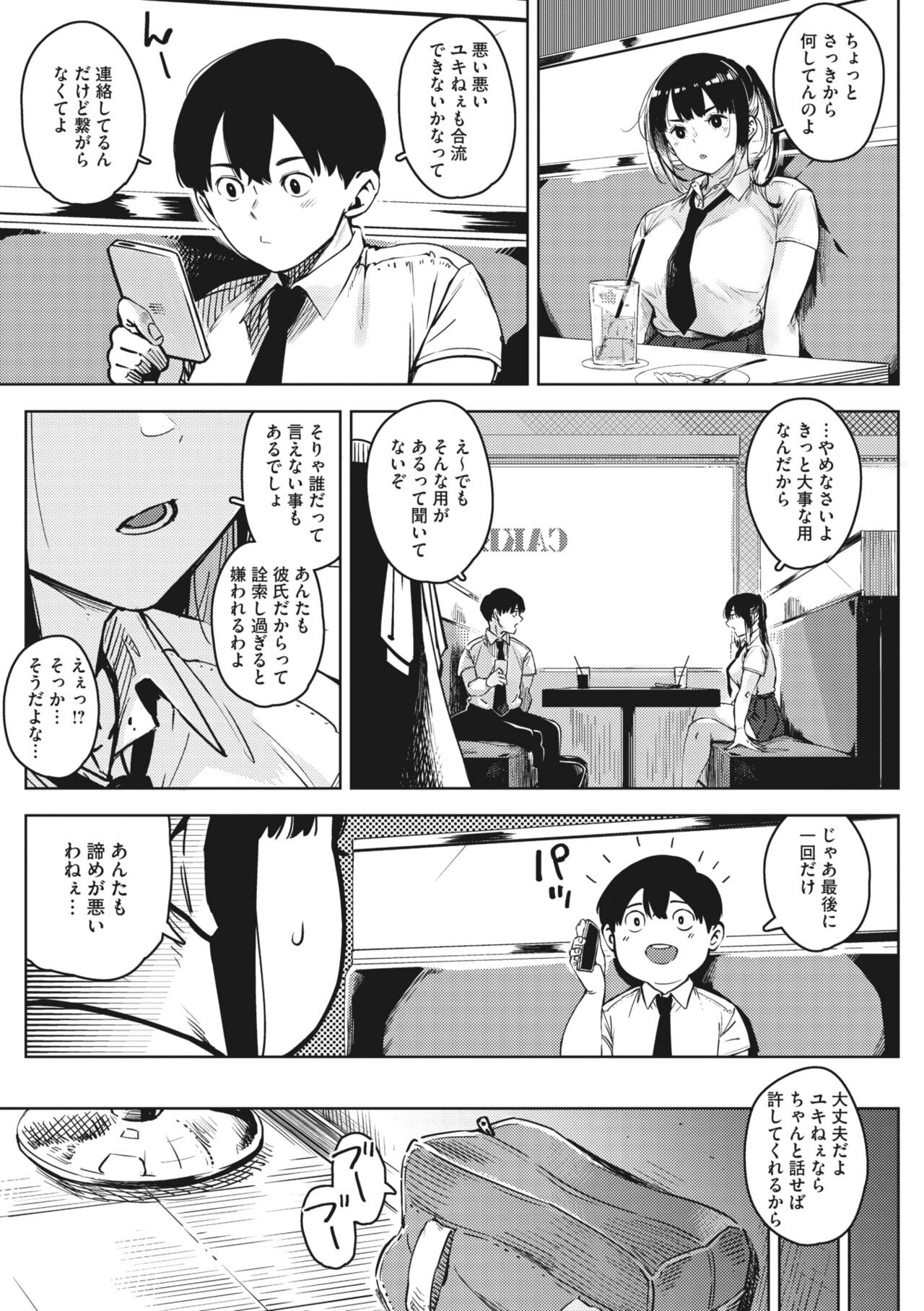 Page 68