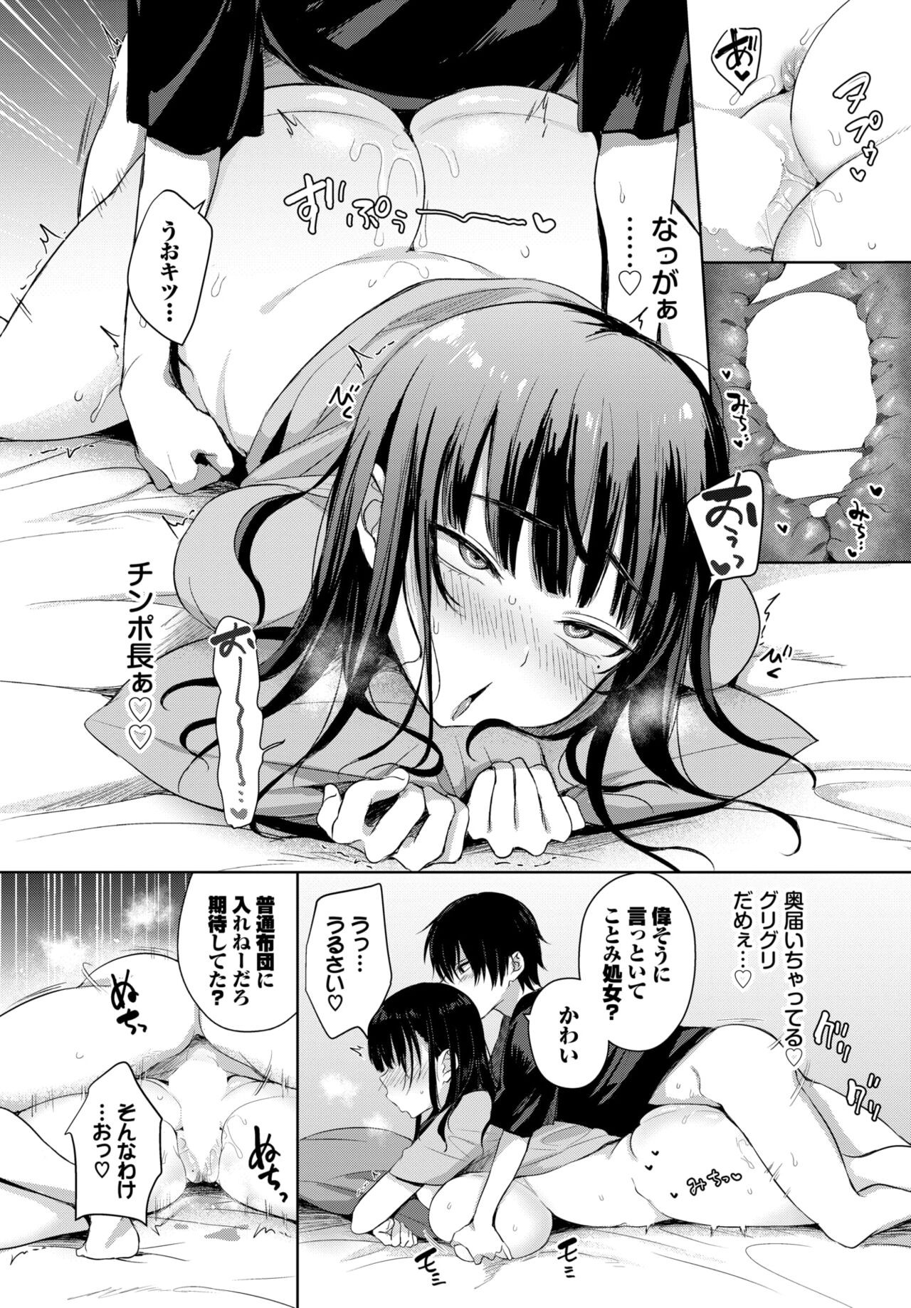 Page 125