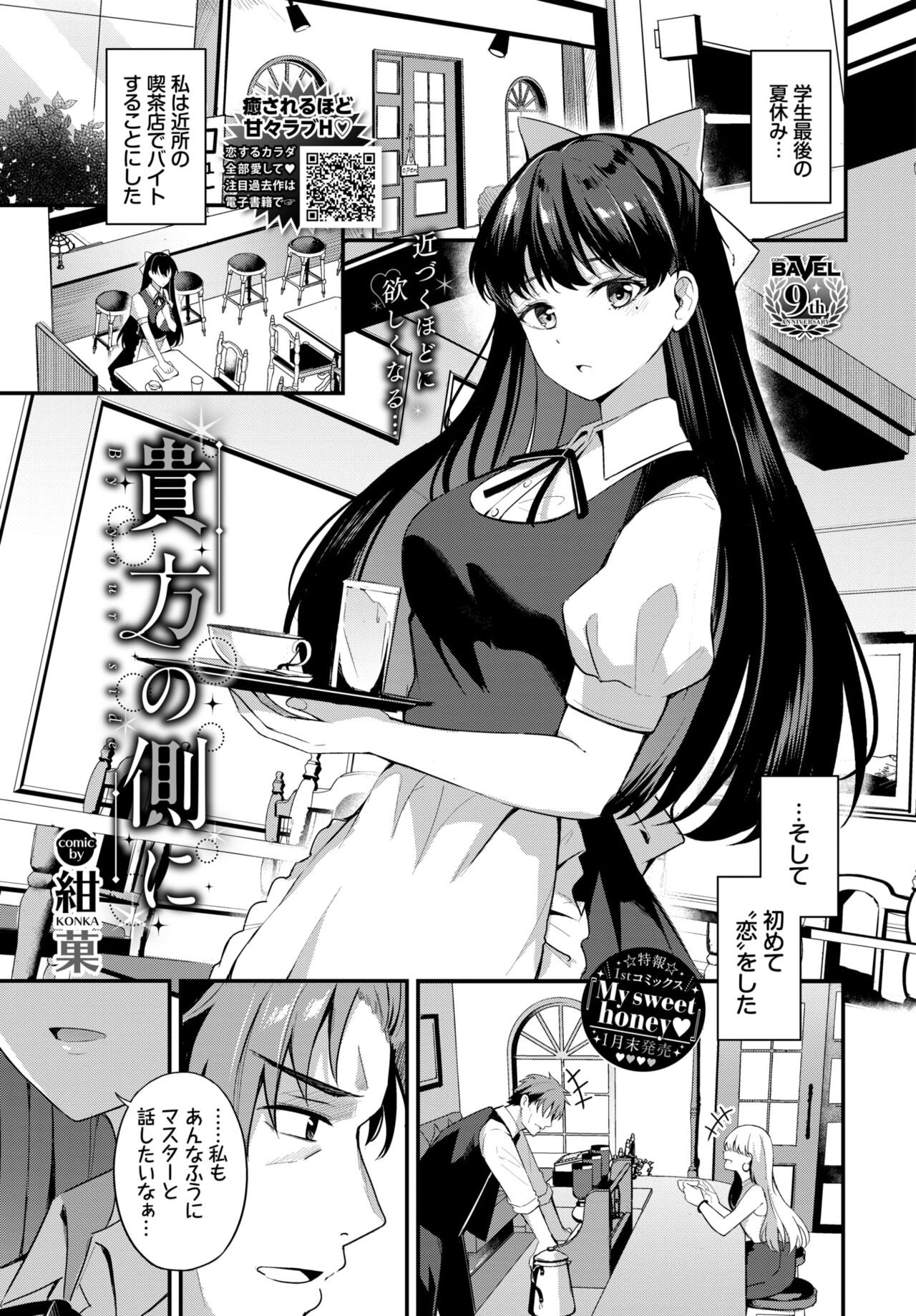 Page 142