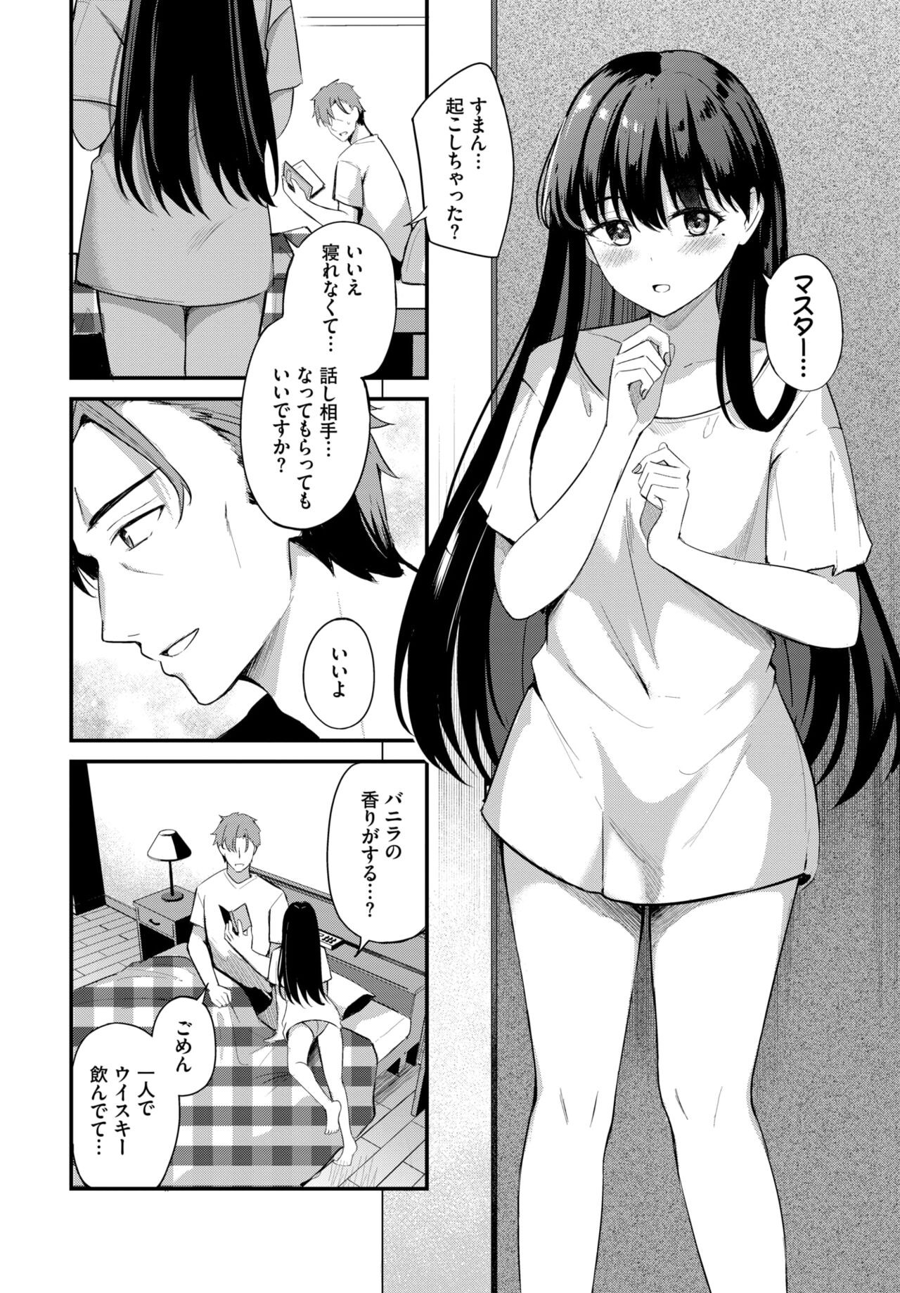 Page 149