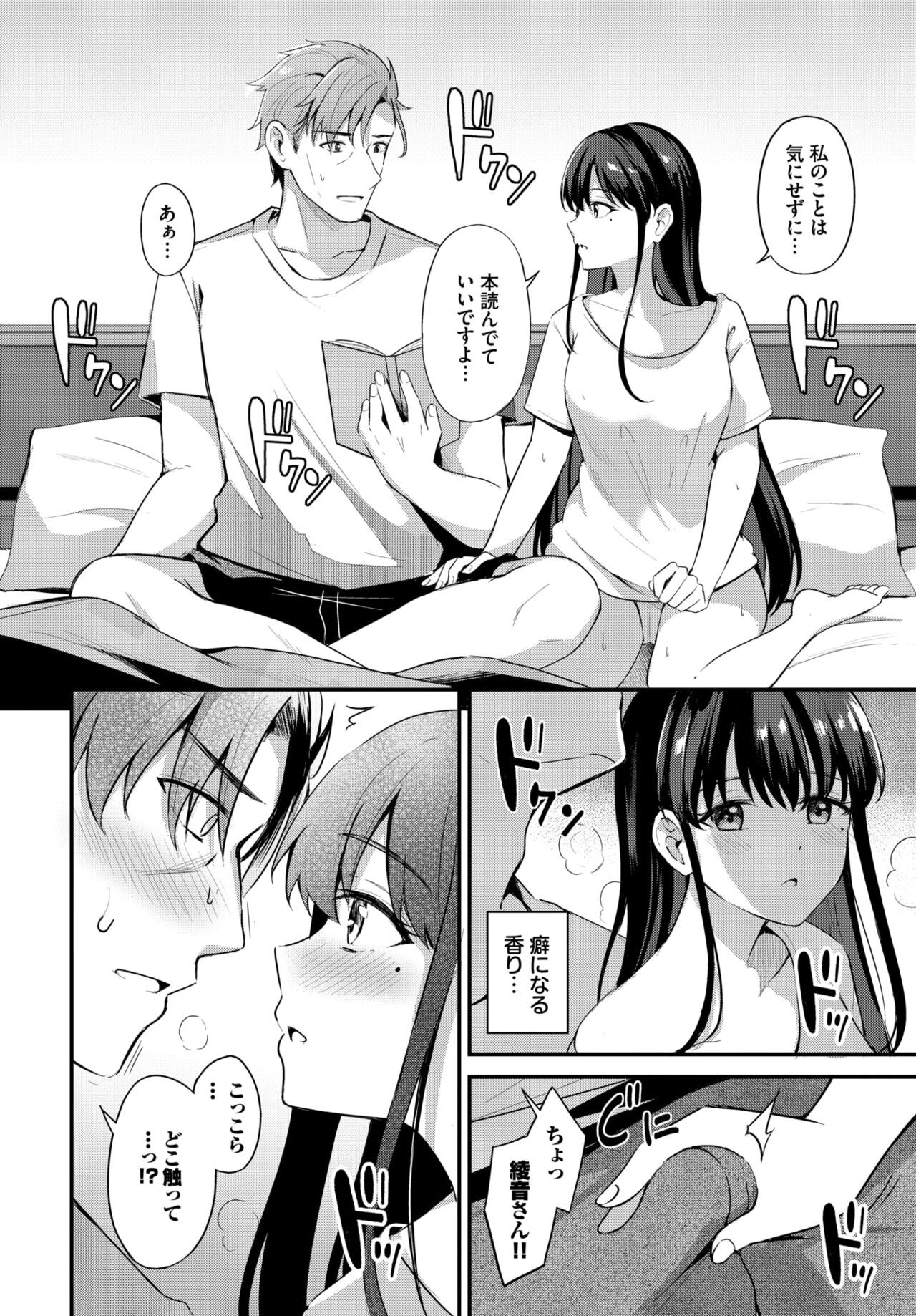Page 151