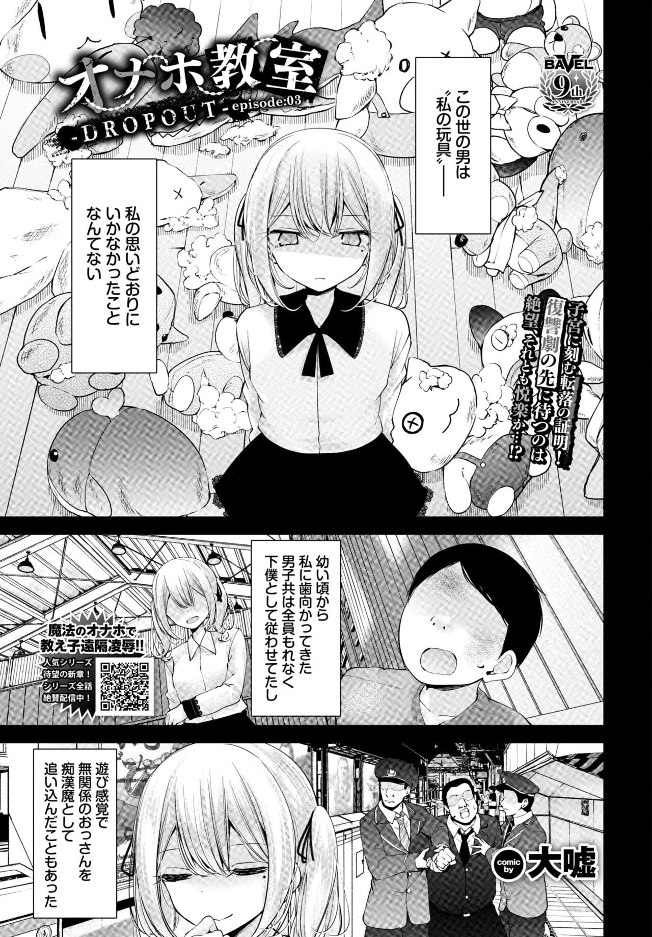 Page 180