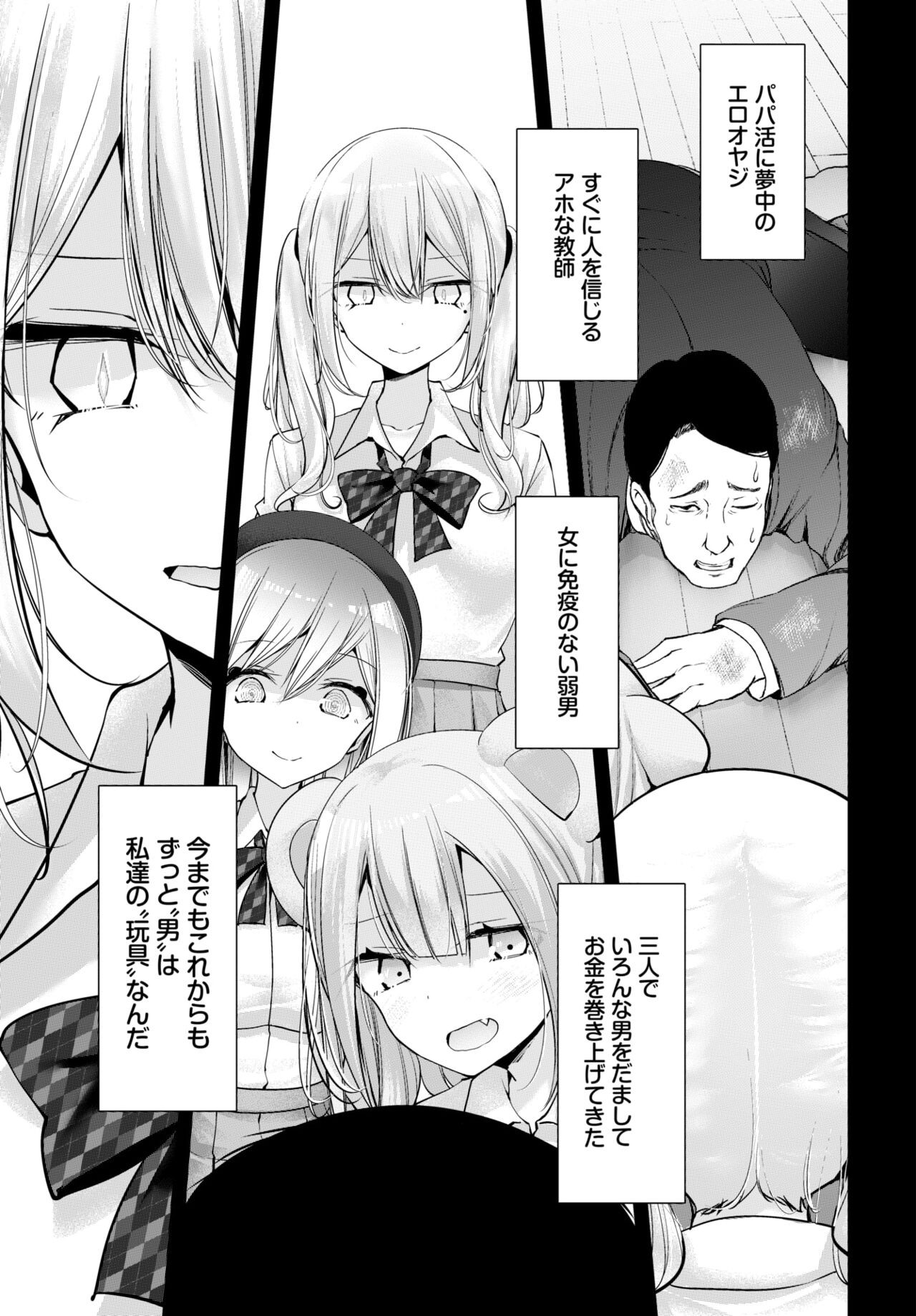 Page 182