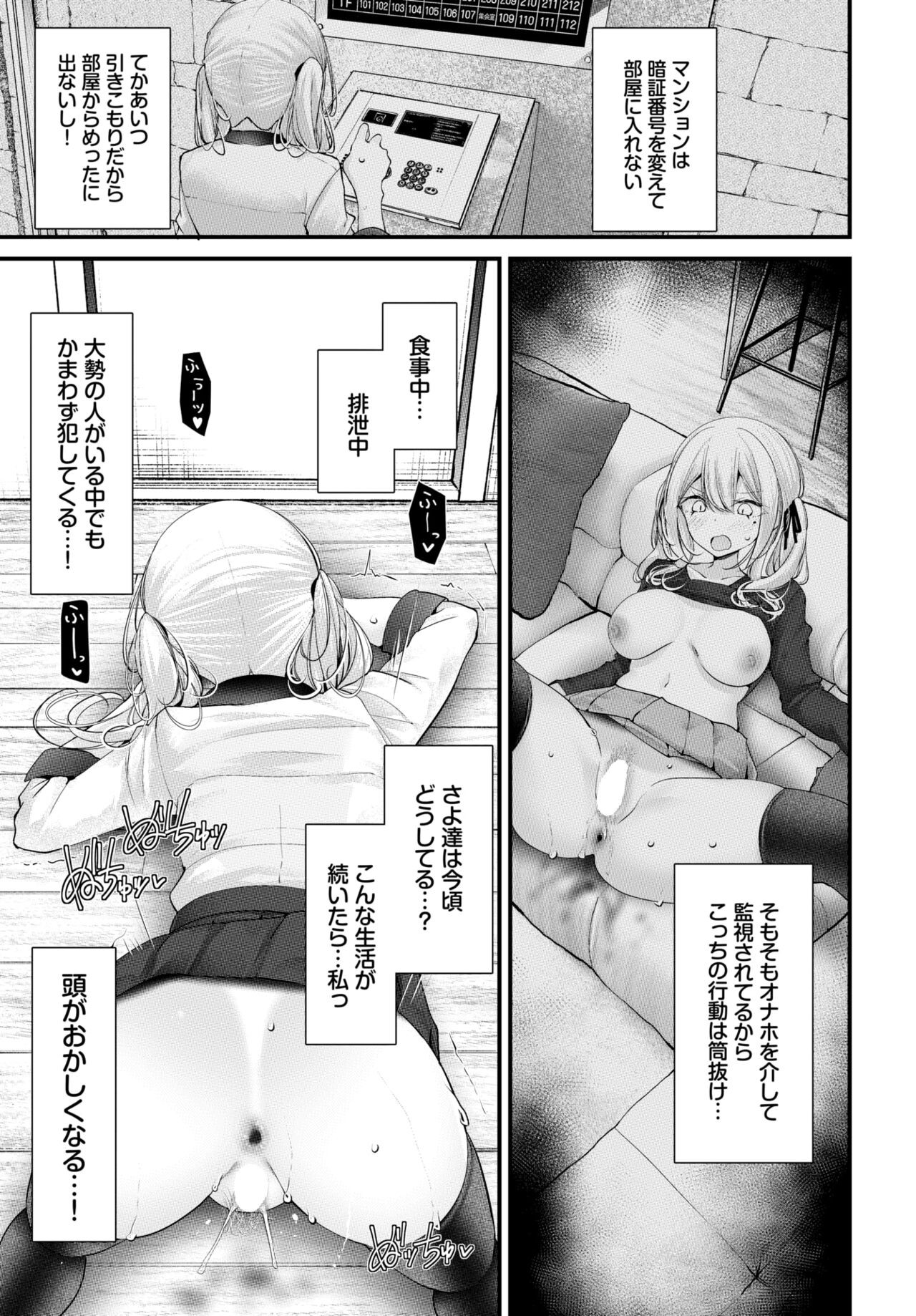 Page 184