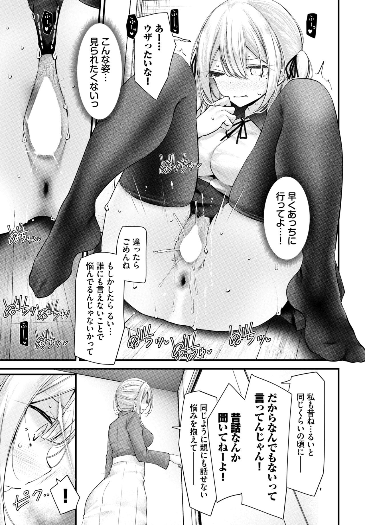 Page 186