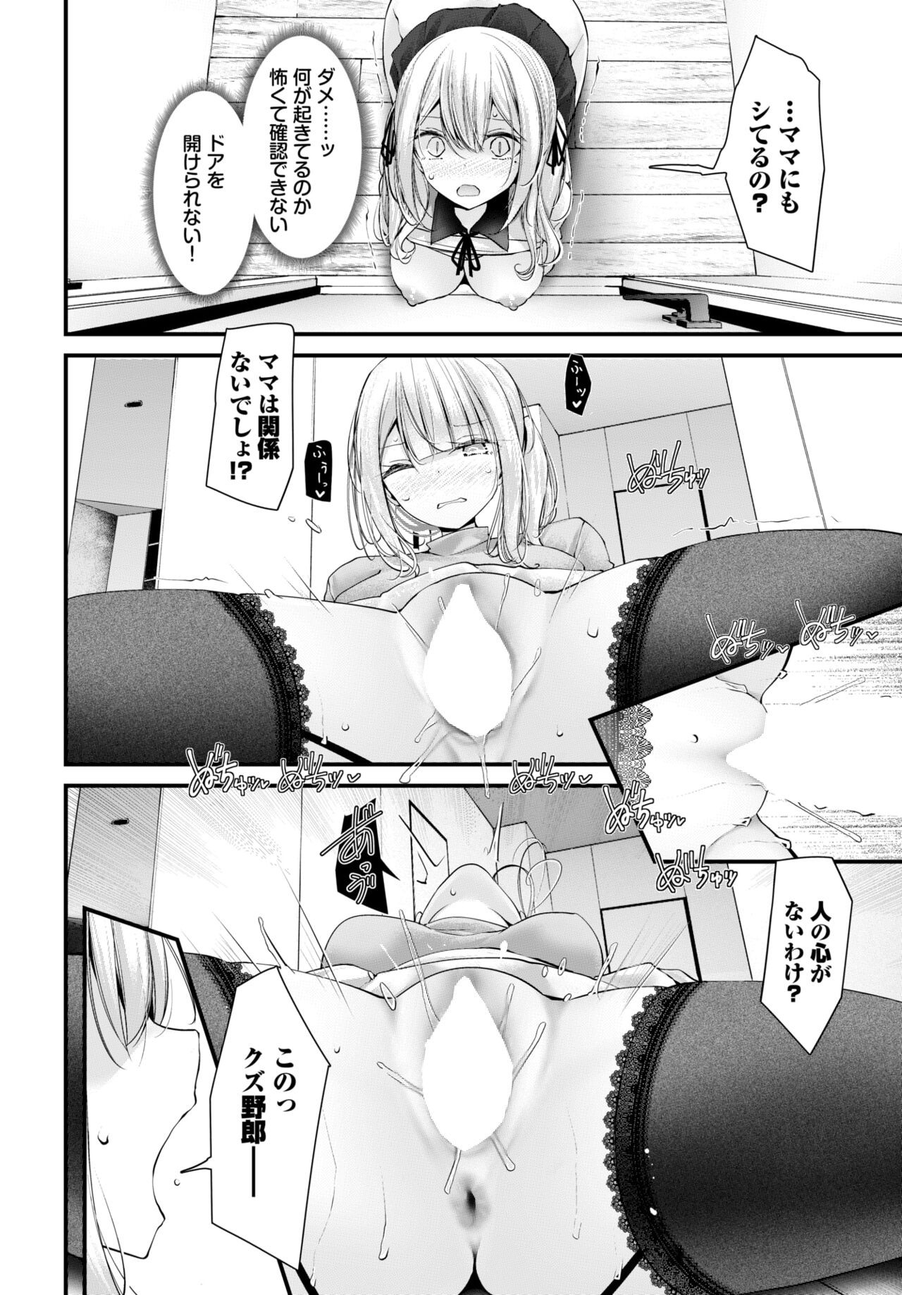 Page 189