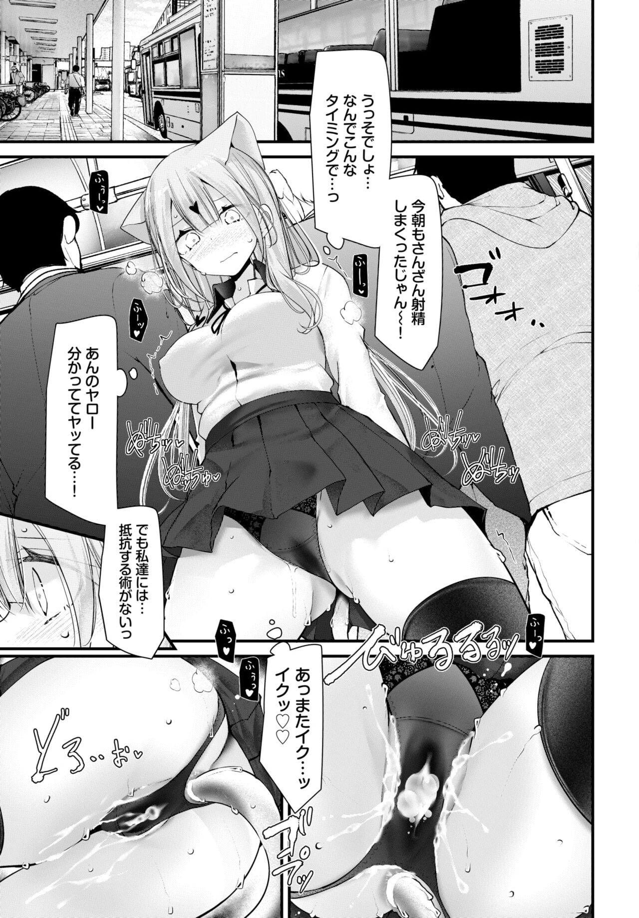 Page 196