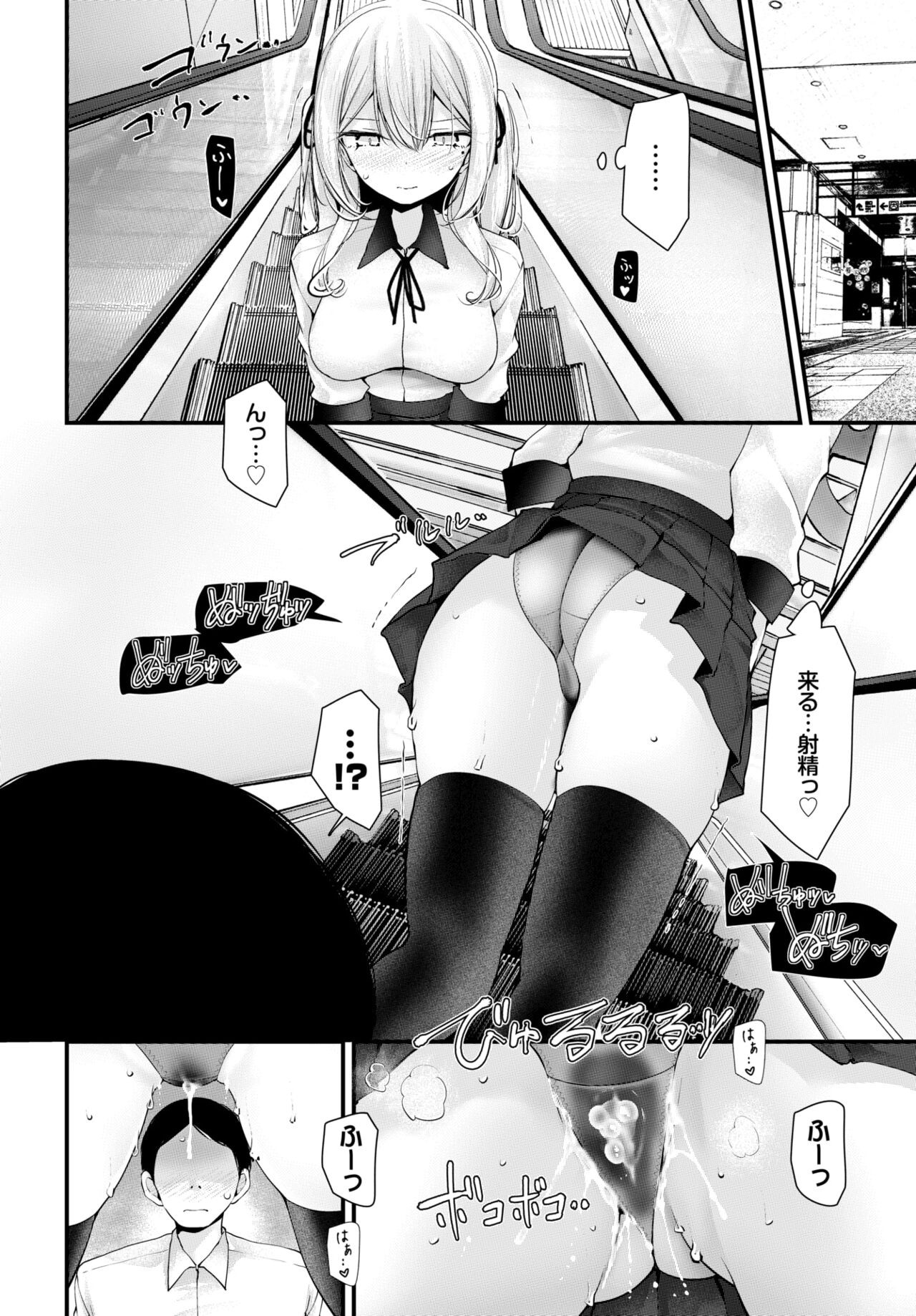 Page 197