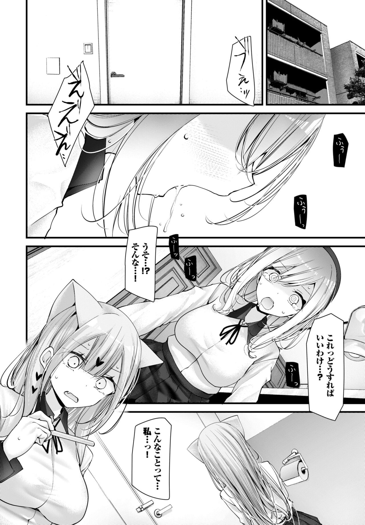 Page 201