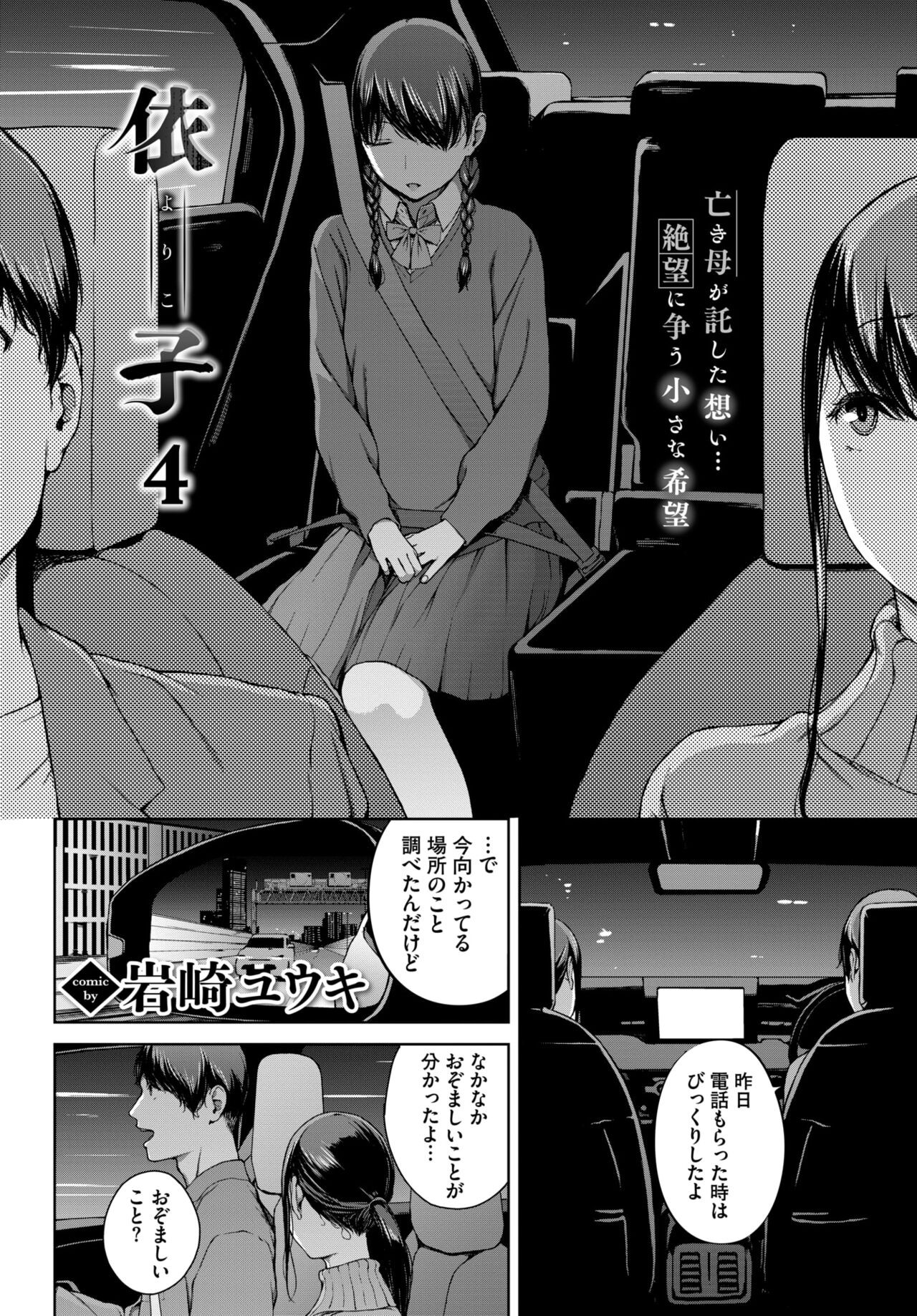Page 213