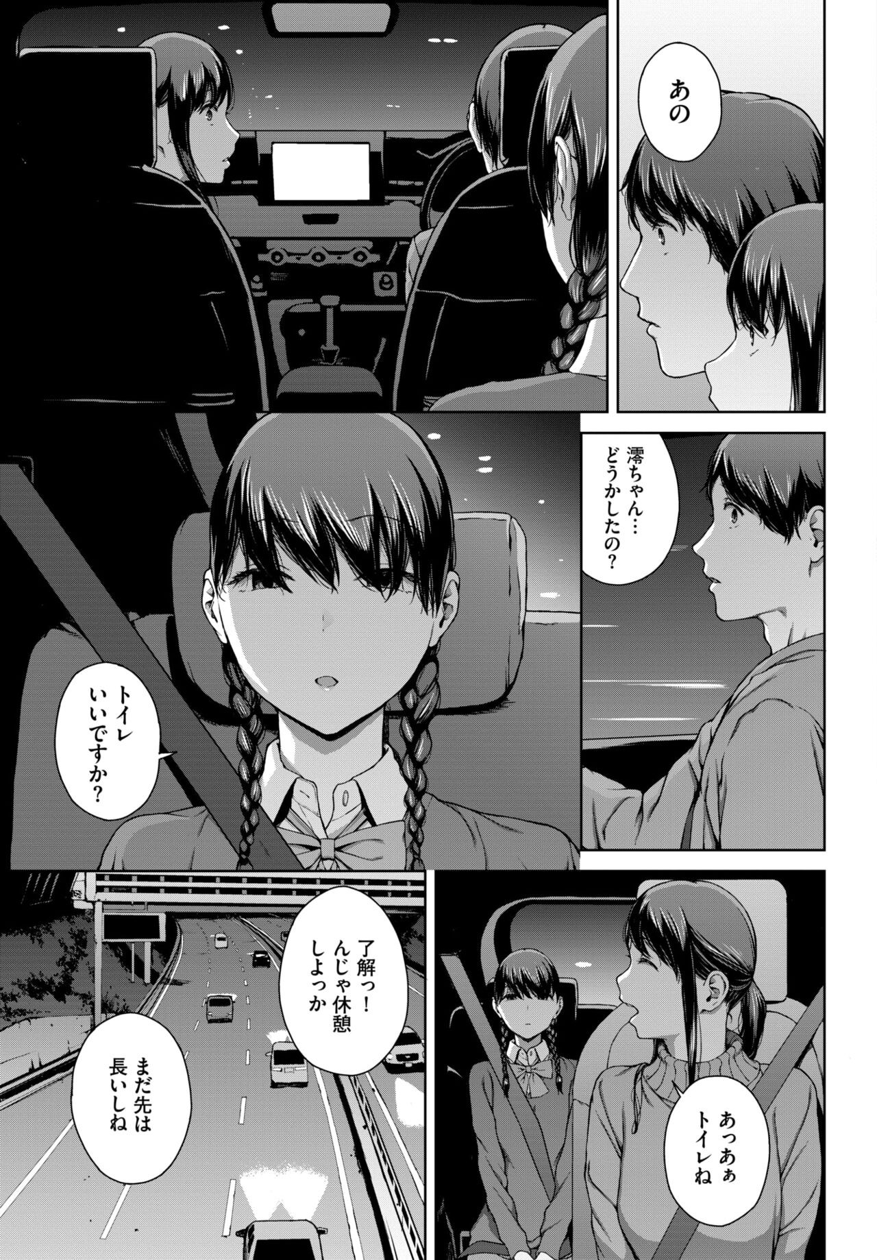 Page 214