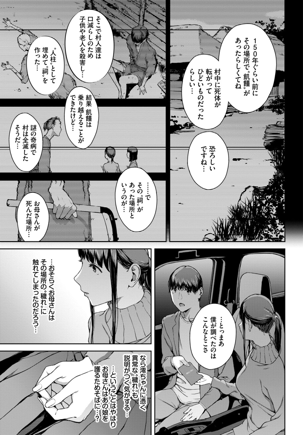 Page 216