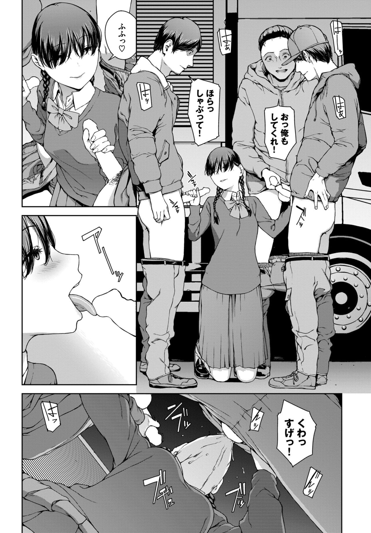 Page 219