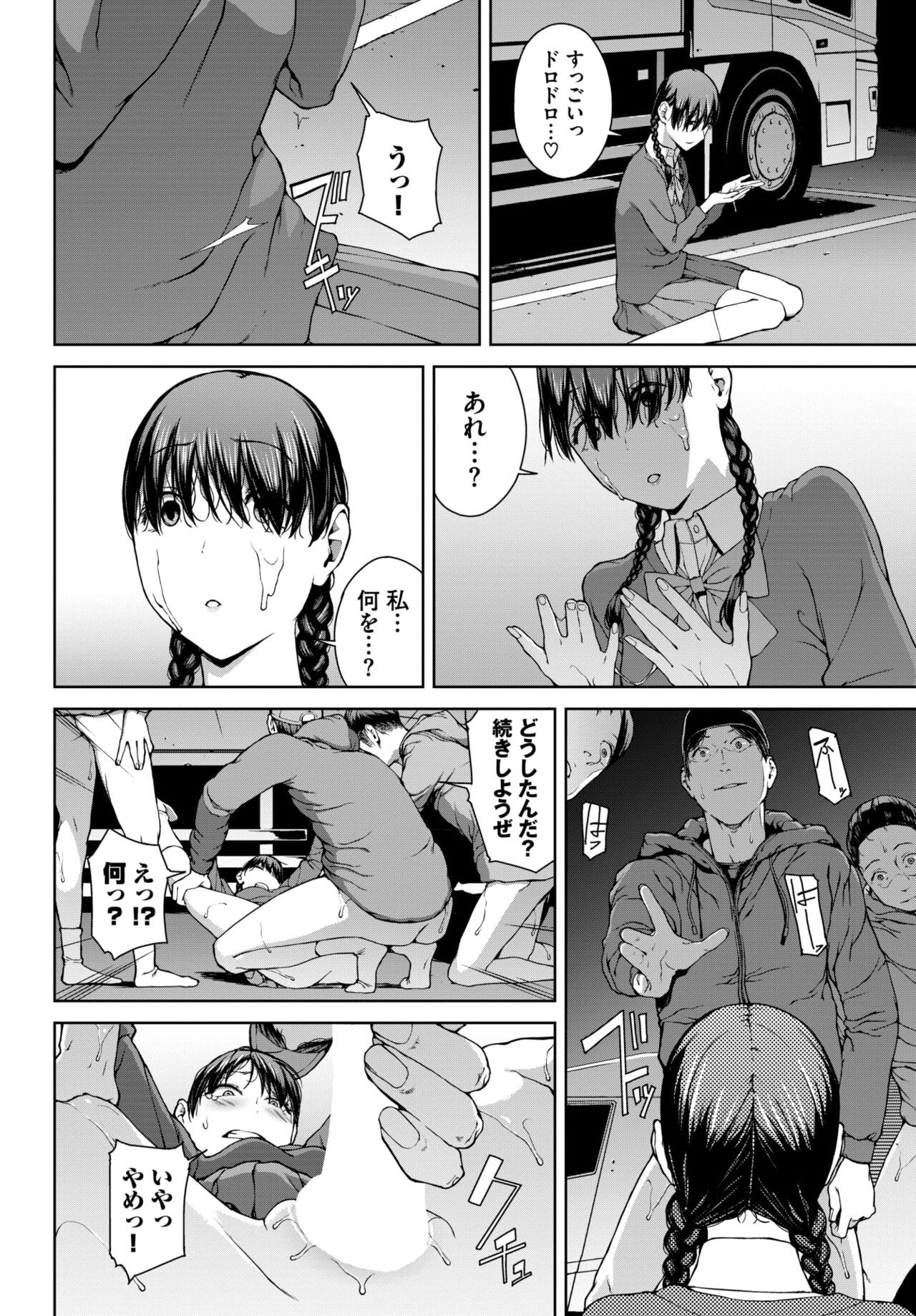 Page 221