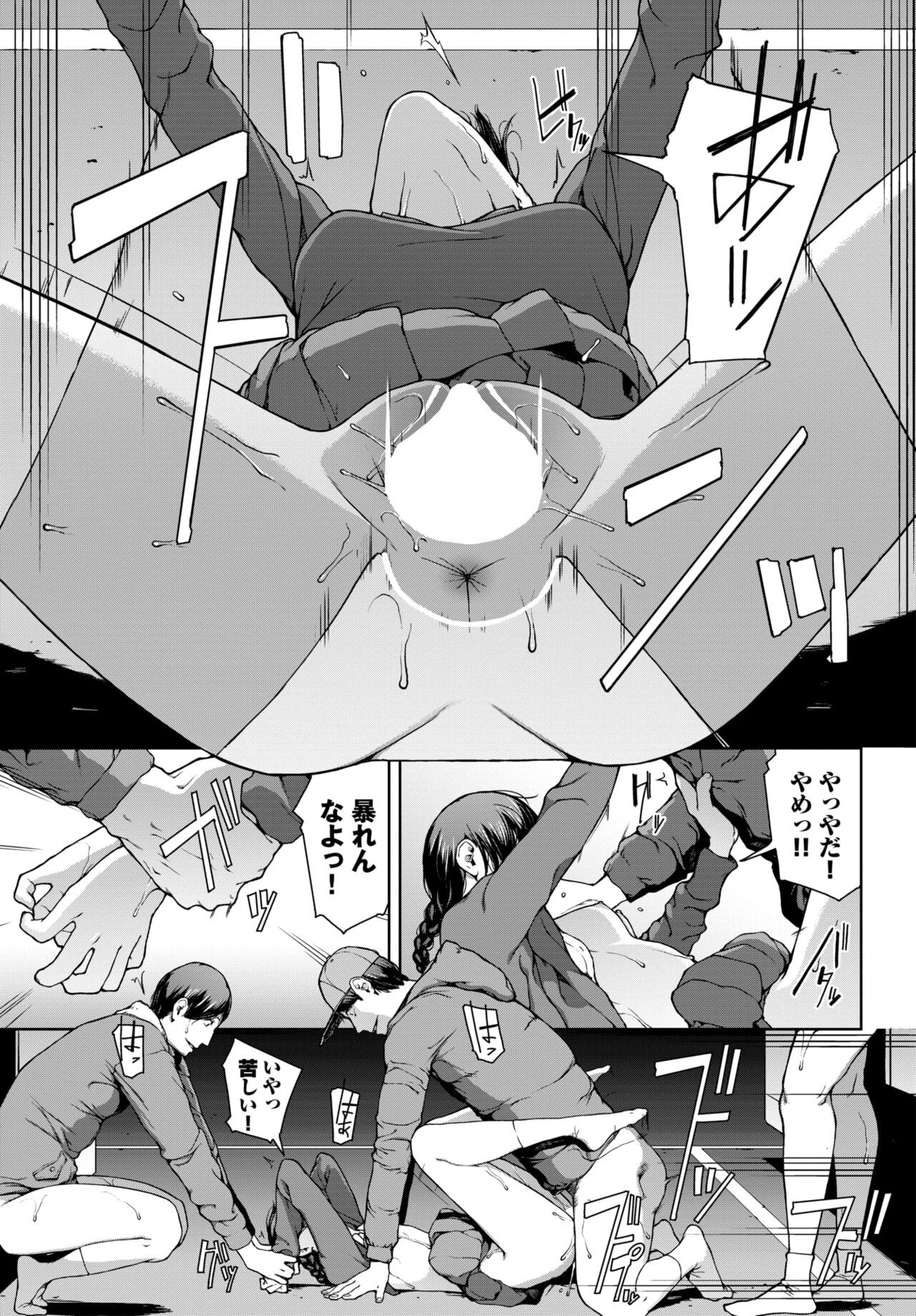 Page 222