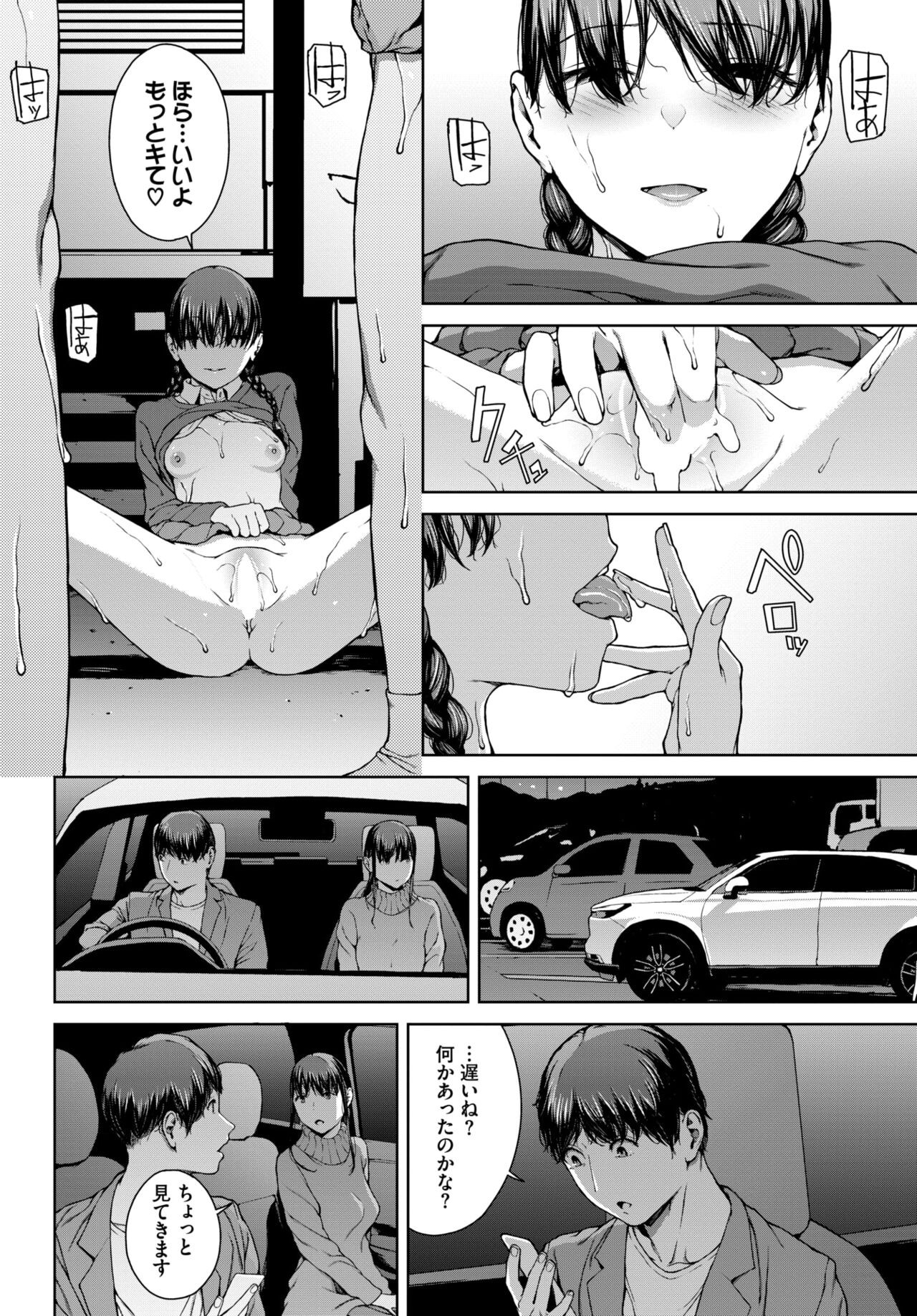 Page 227