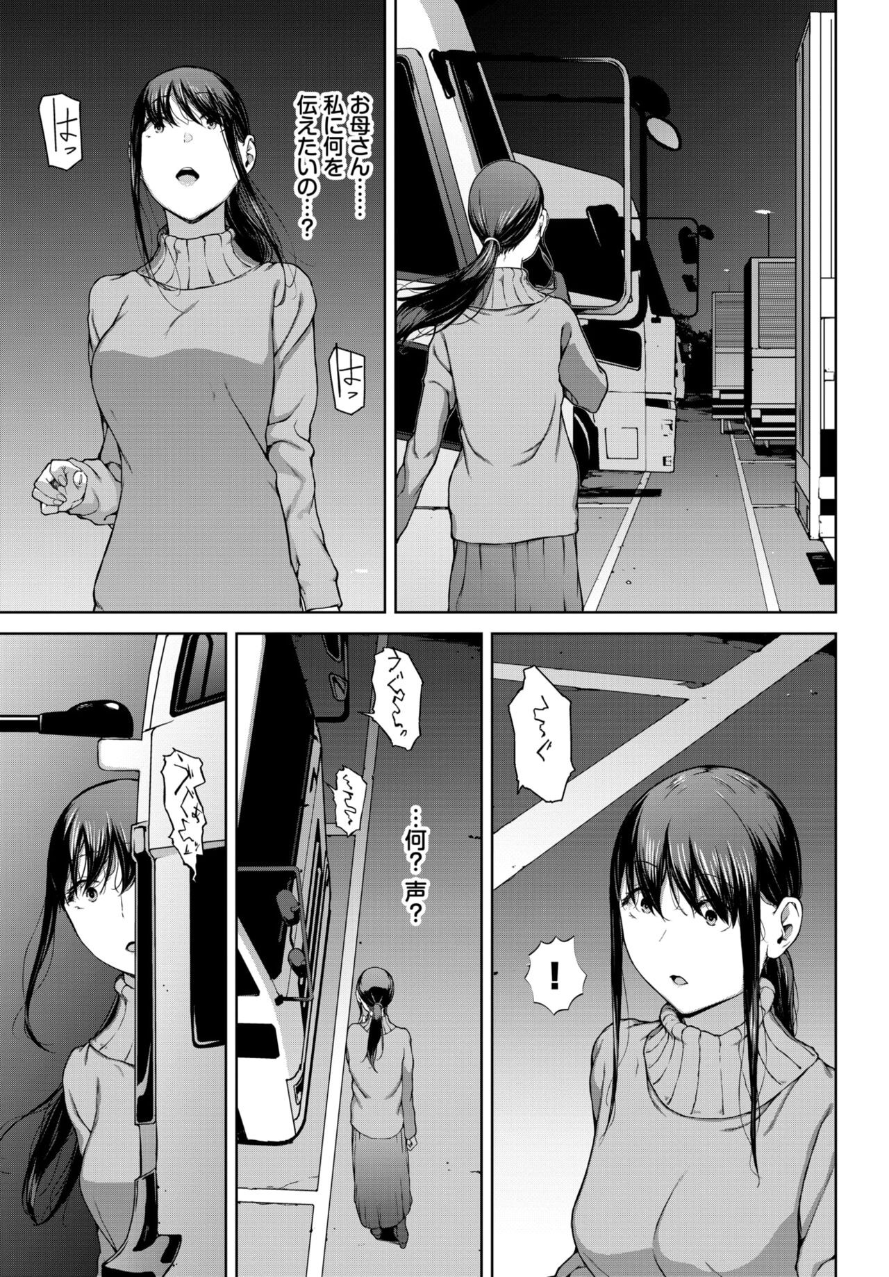 Page 234