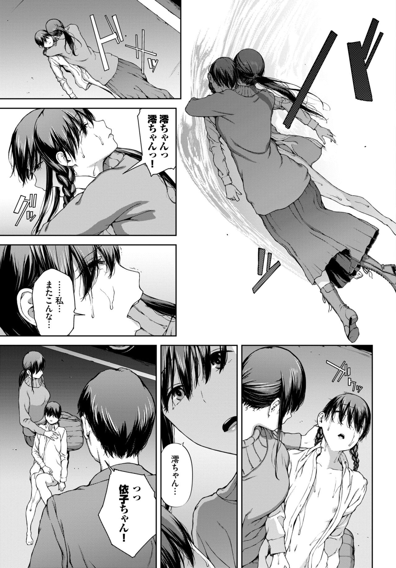 Page 236