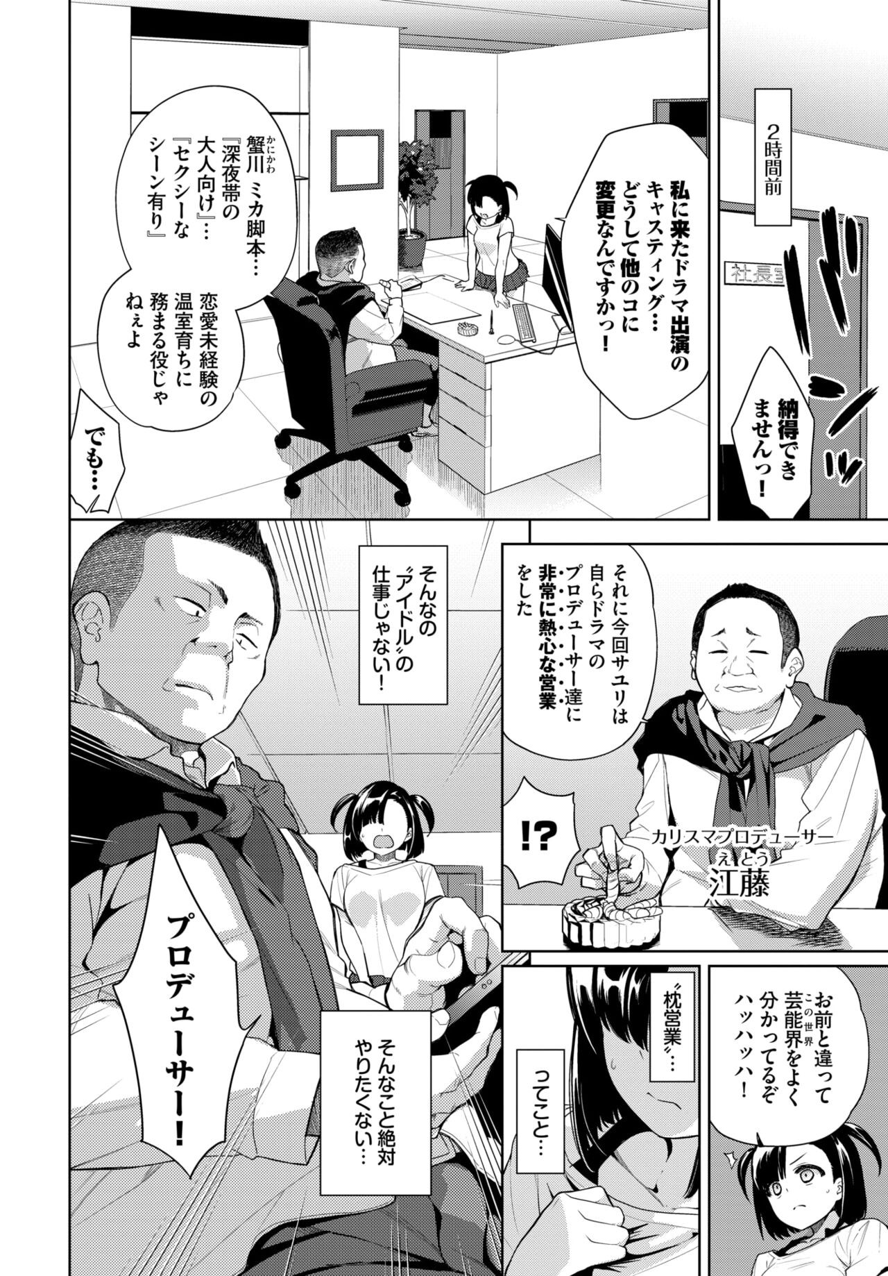 Page 239