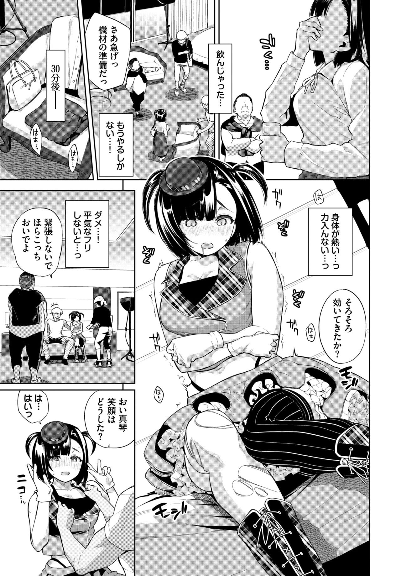Page 242