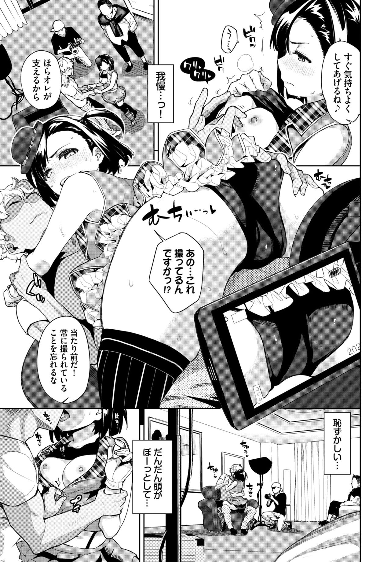 Page 244