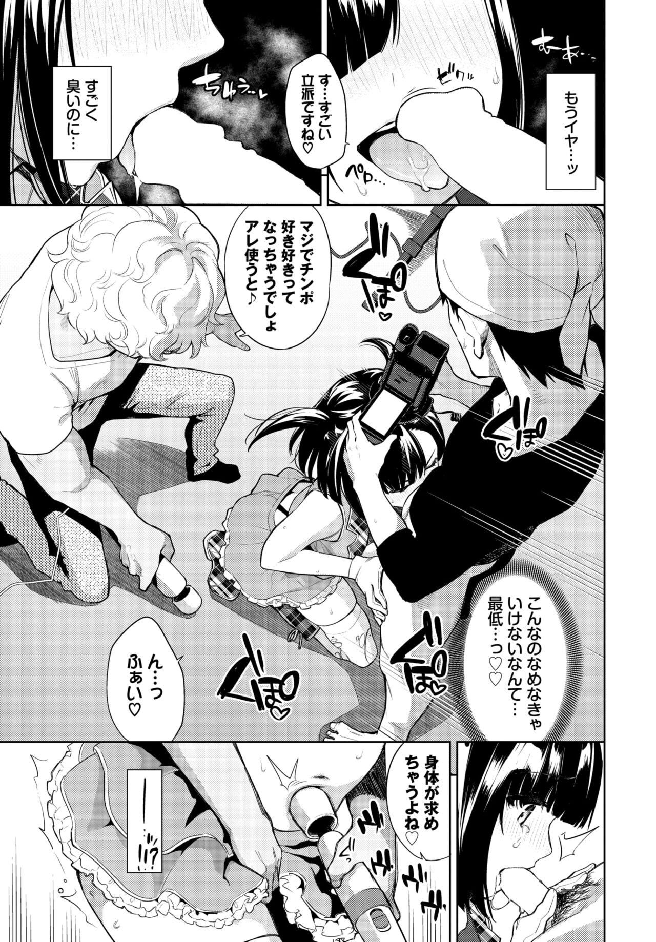Page 248