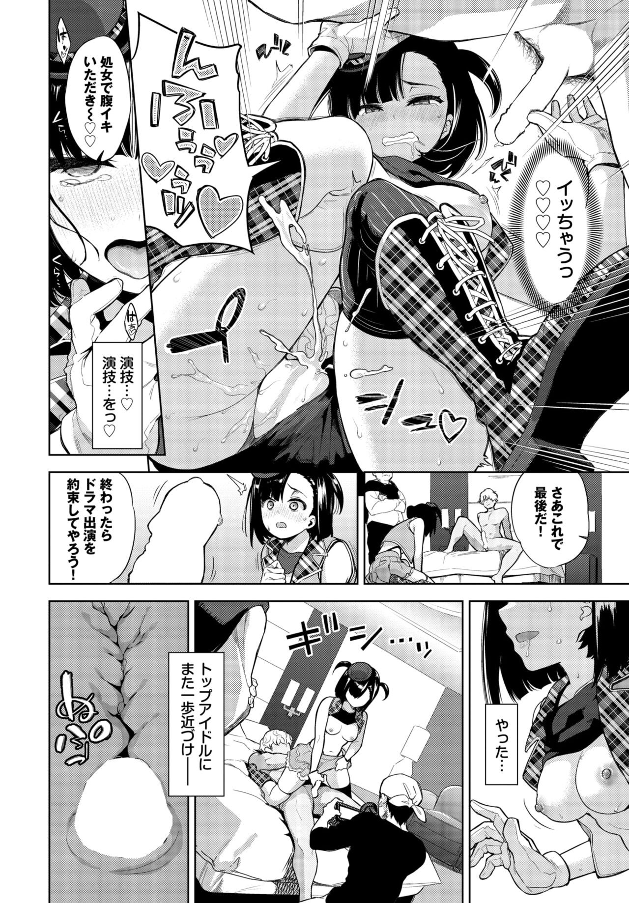 Page 251