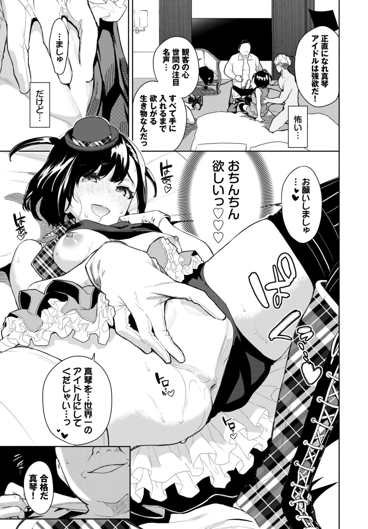 Page 256