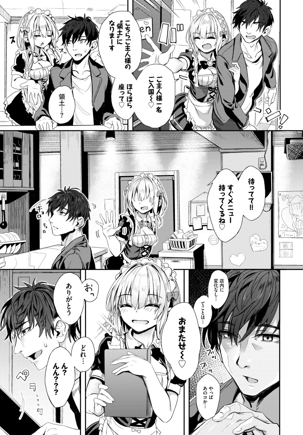 Page 270