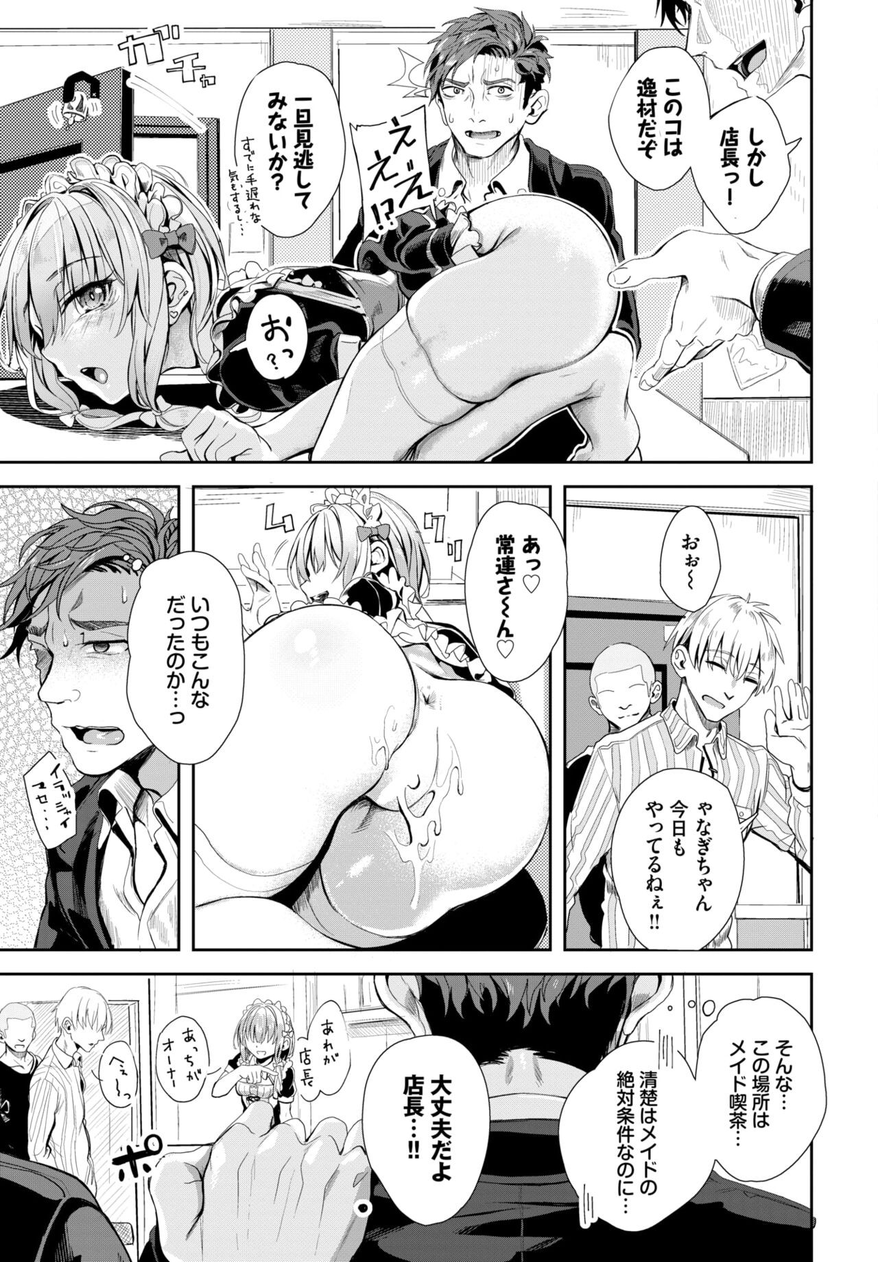 Page 280