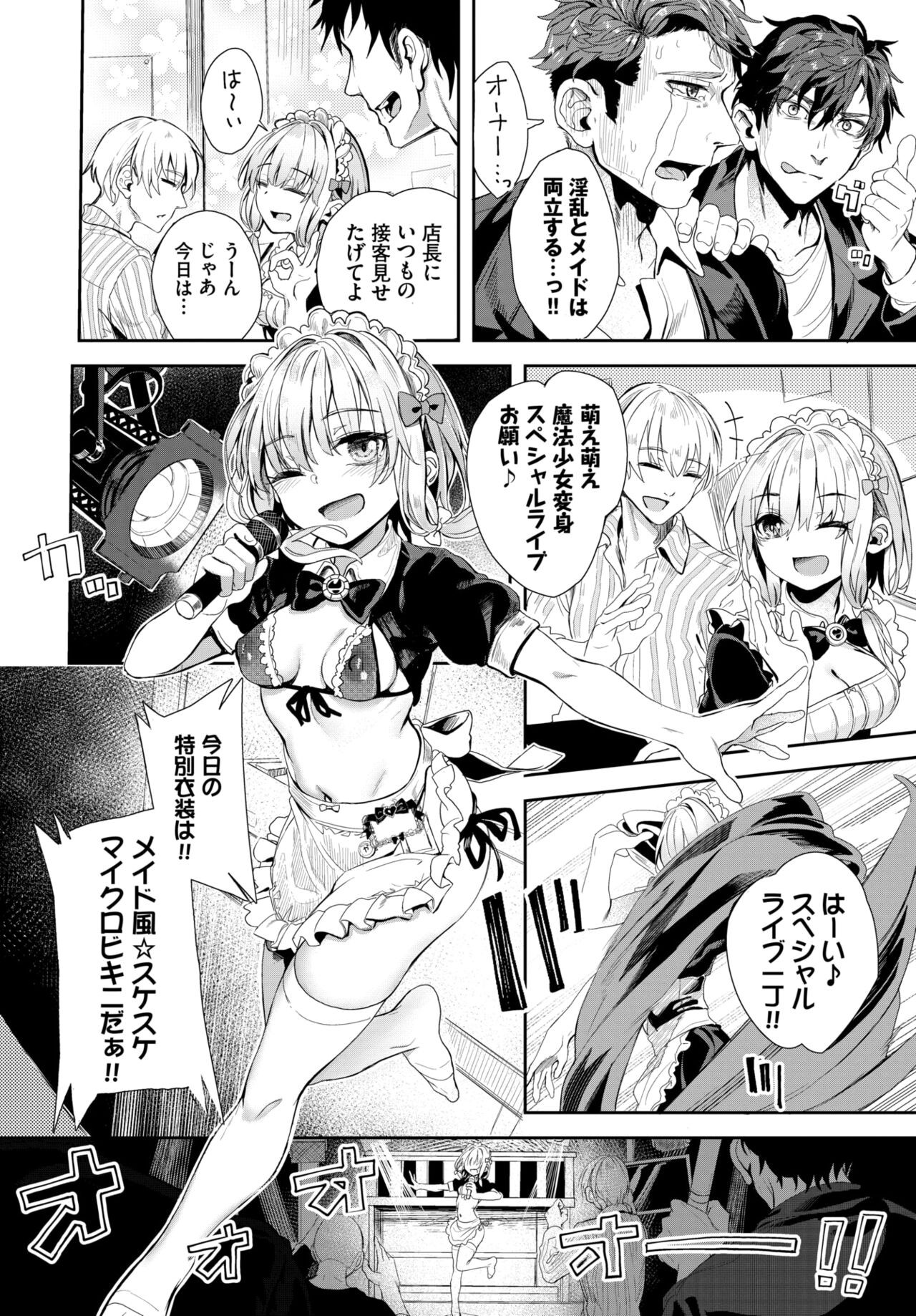 Page 281