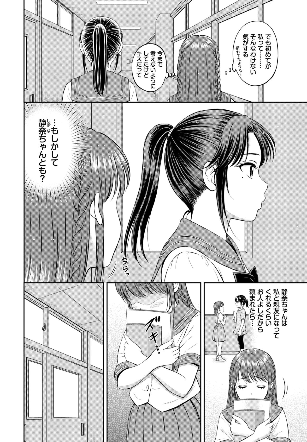 Page 289