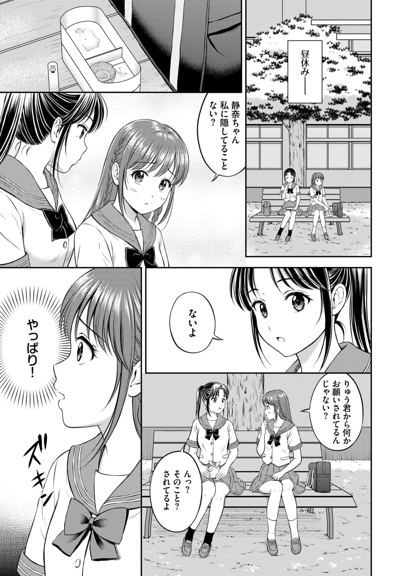 Page 290