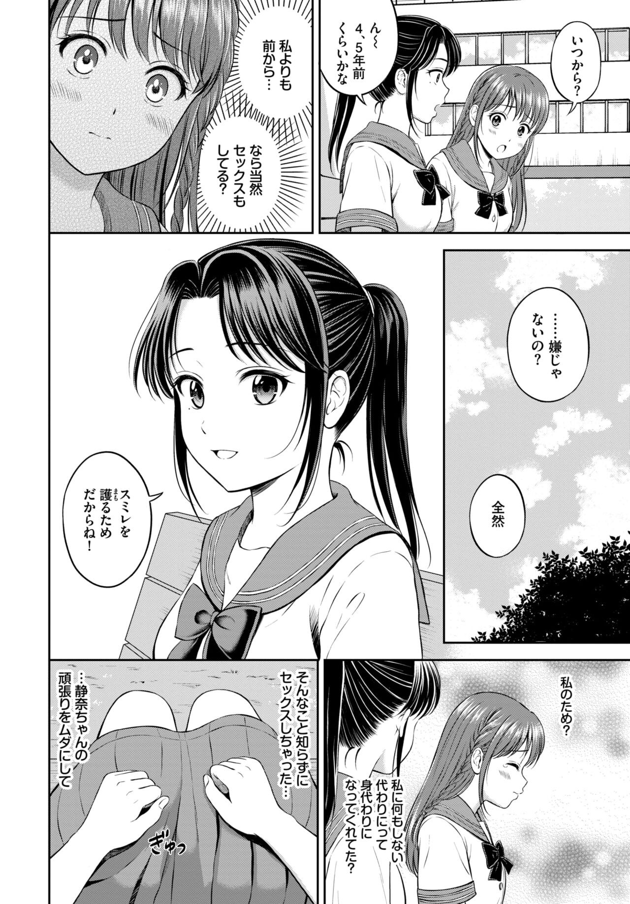 Page 291
