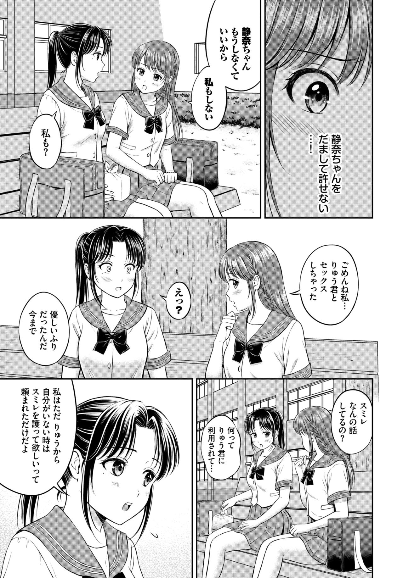 Page 292