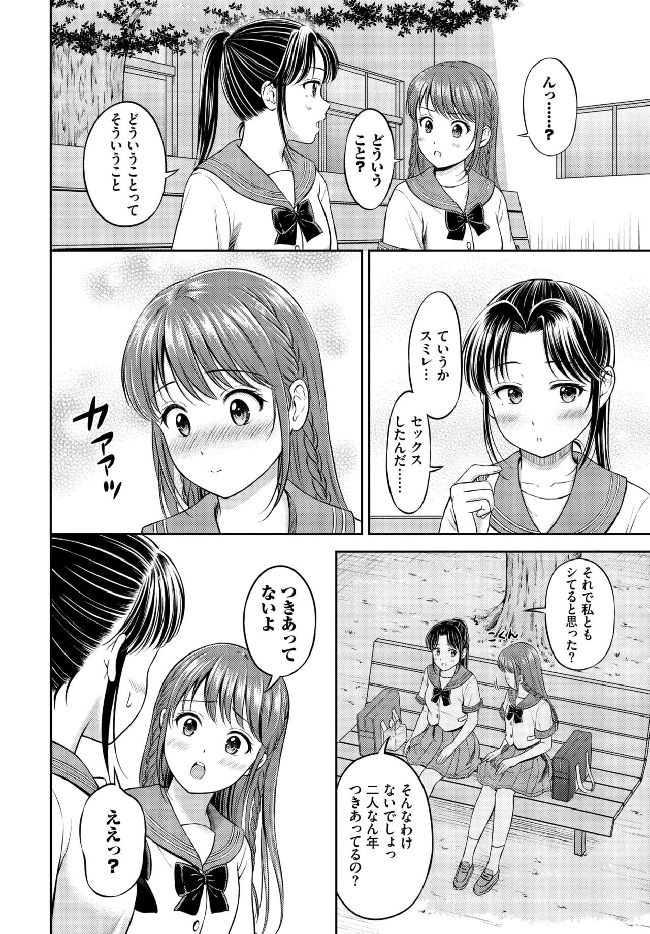 Page 293