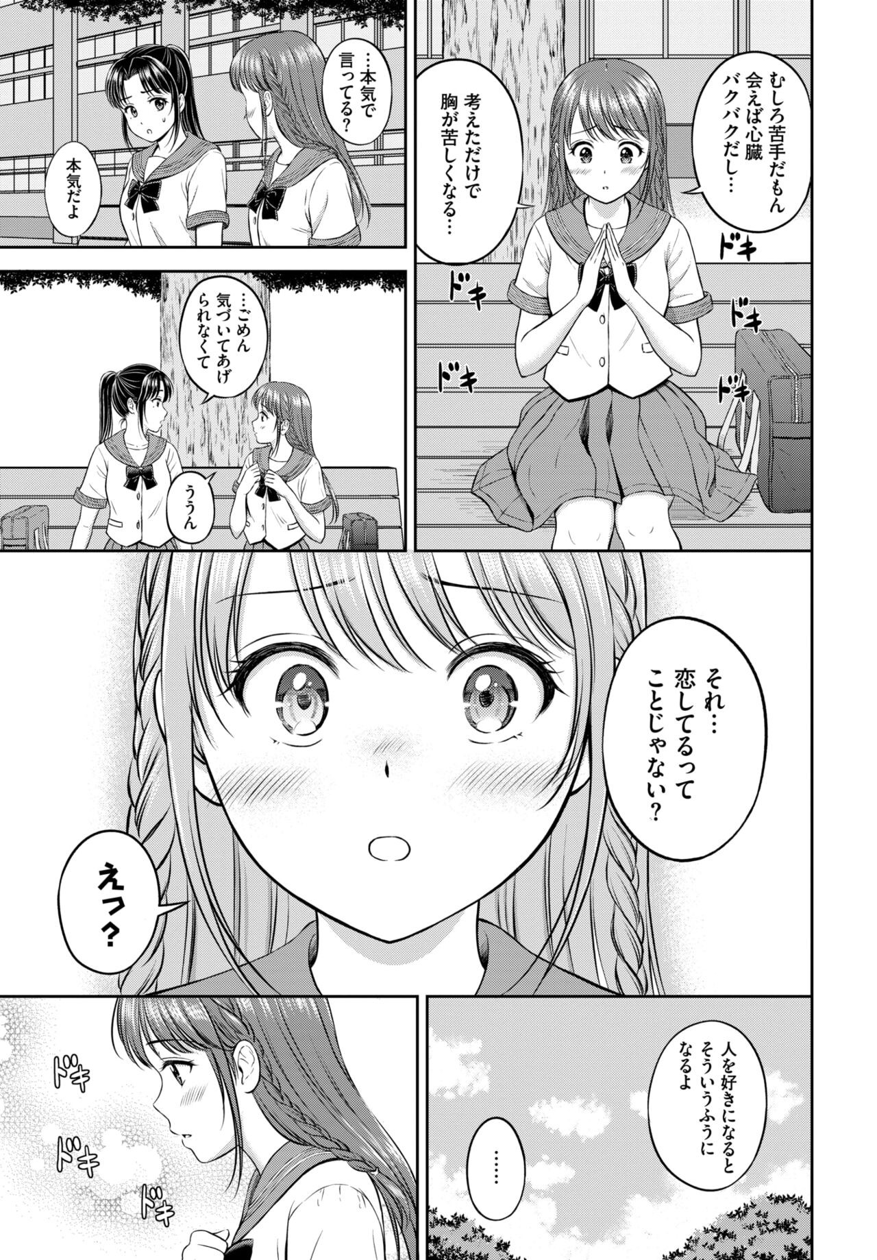 Page 294