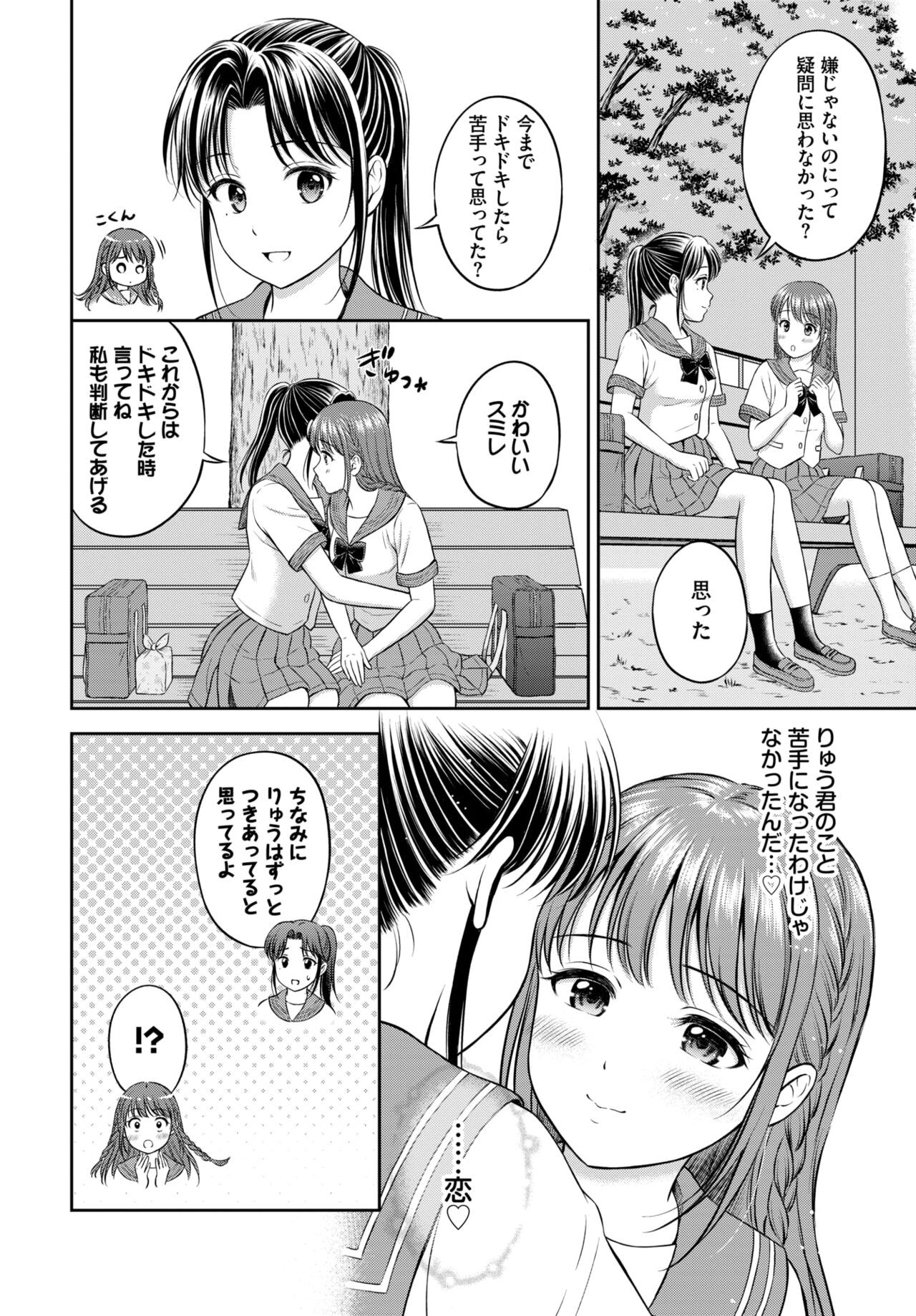 Page 295