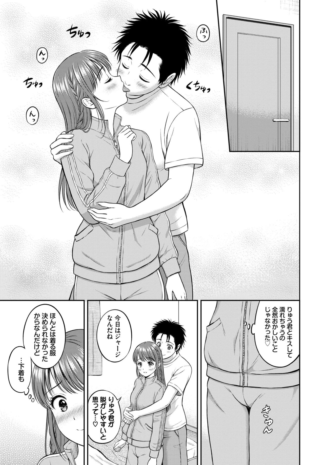 Page 296