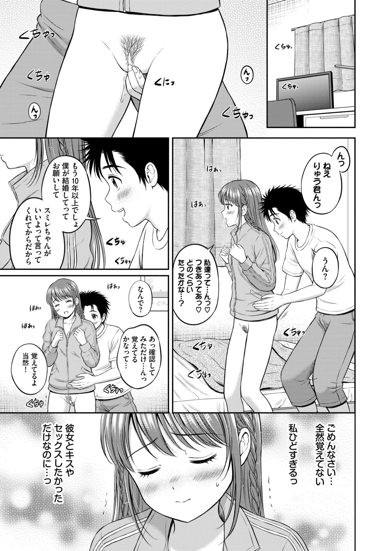 Page 298