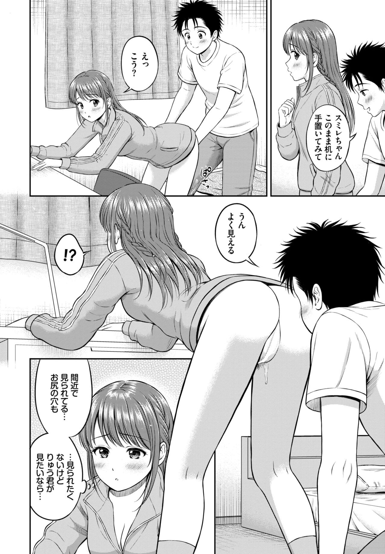 Page 299